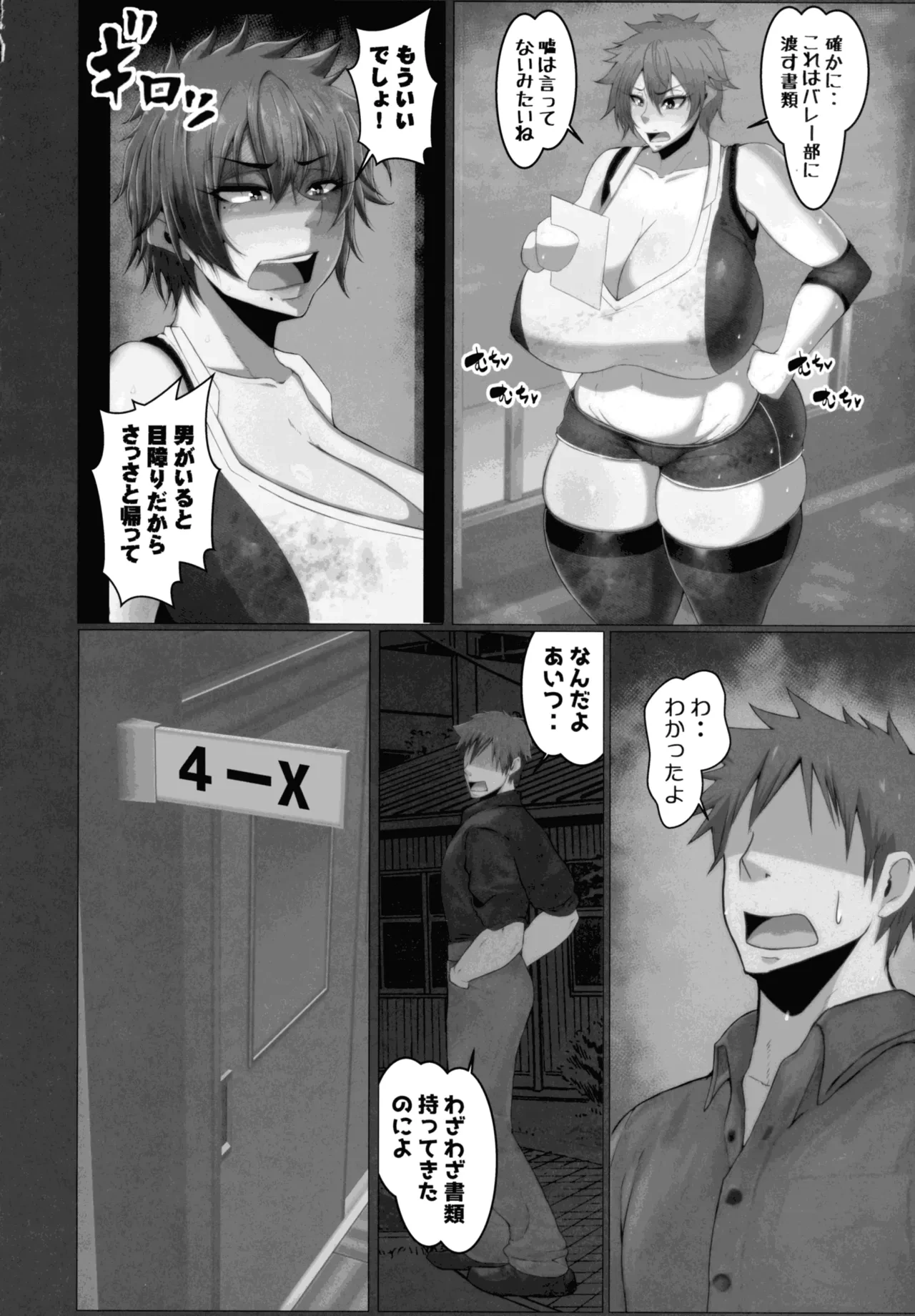 หน้า 6