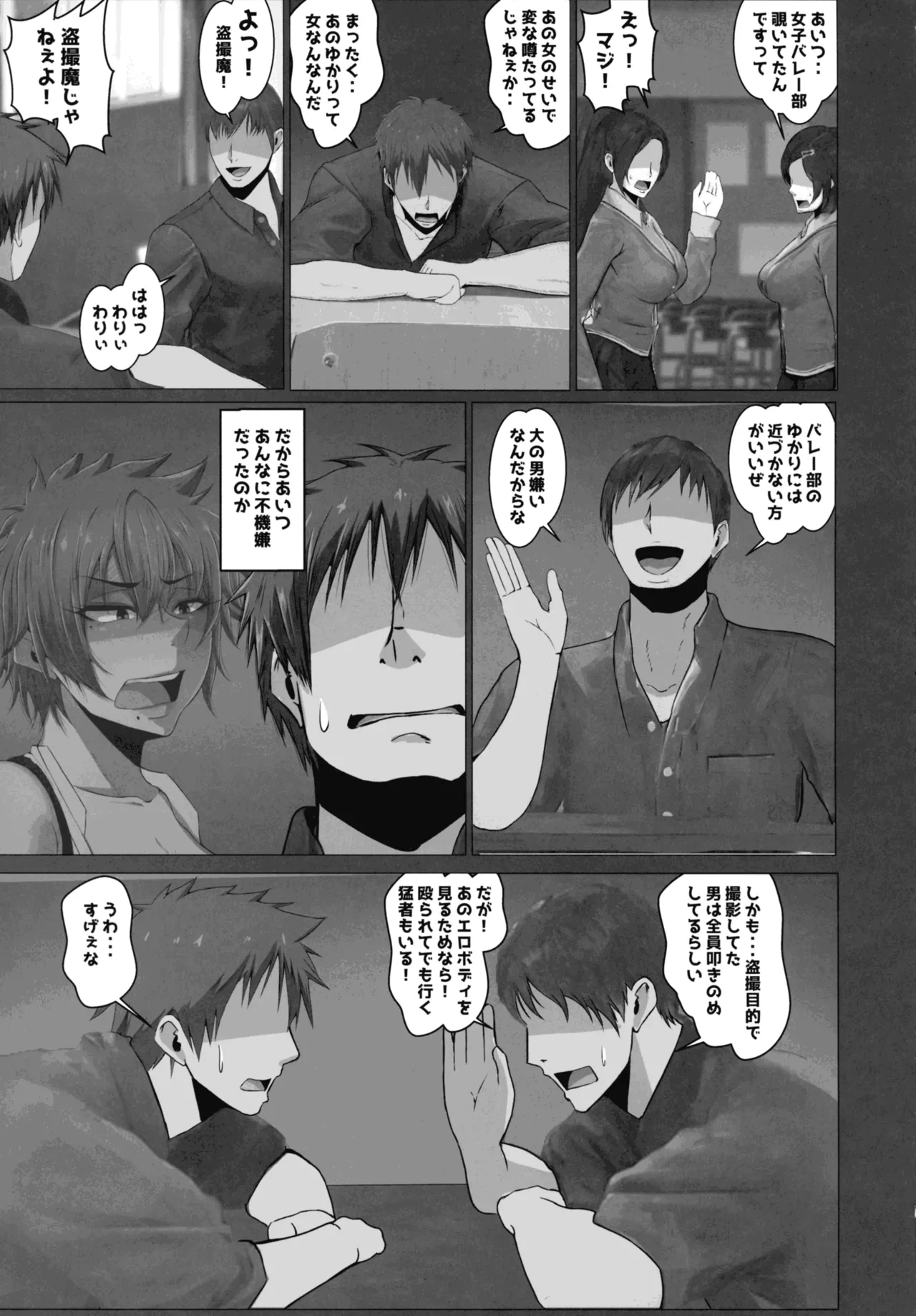 หน้า 7