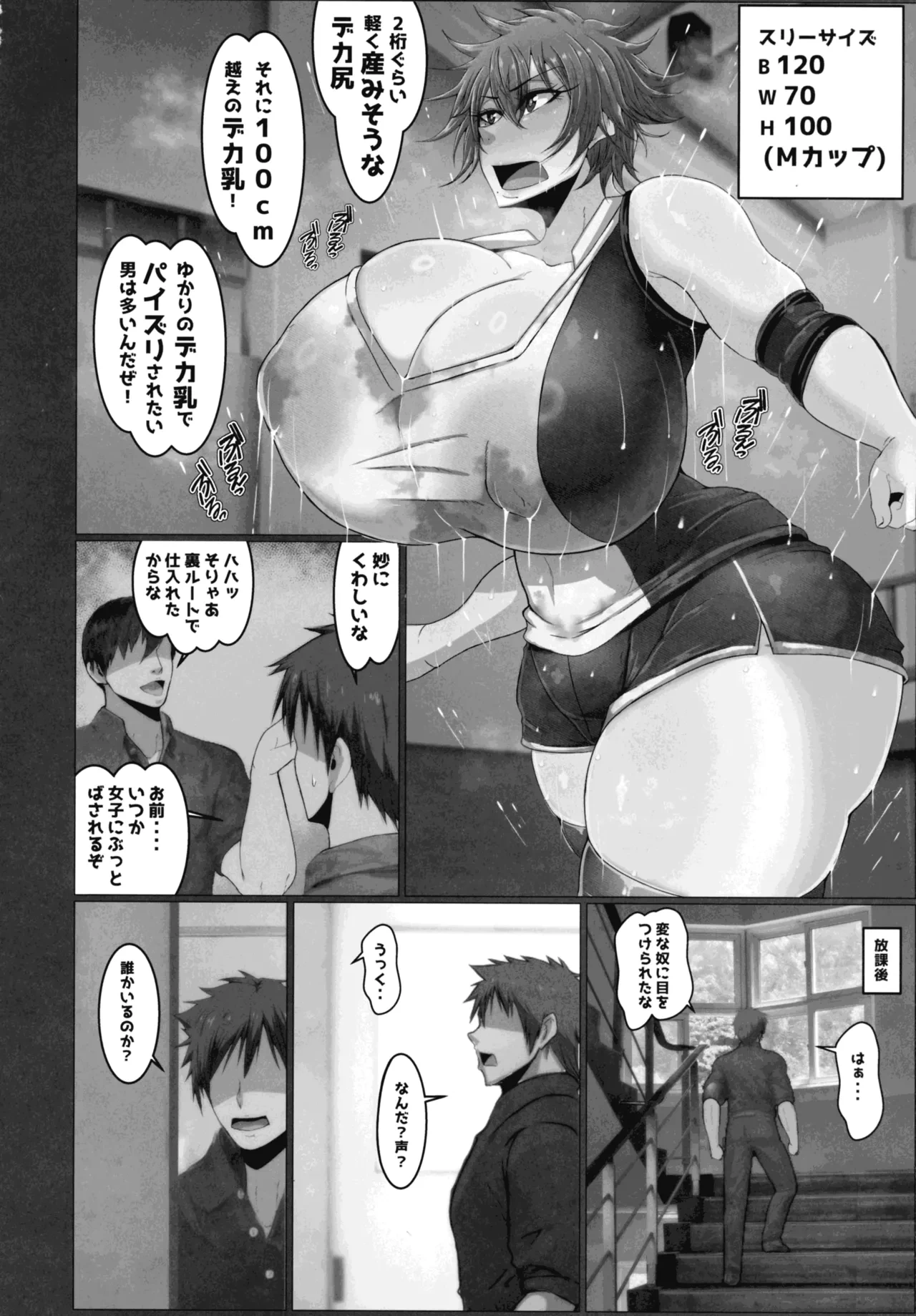 หน้า 8