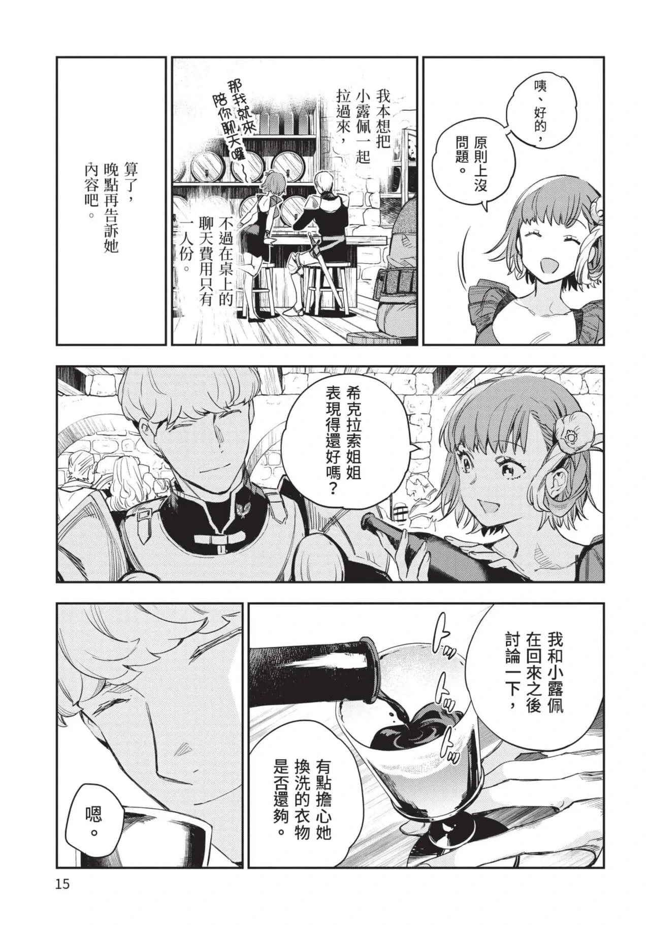 หน้า 16