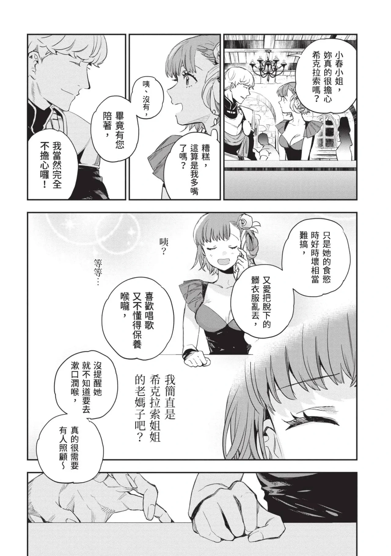 หน้า 19