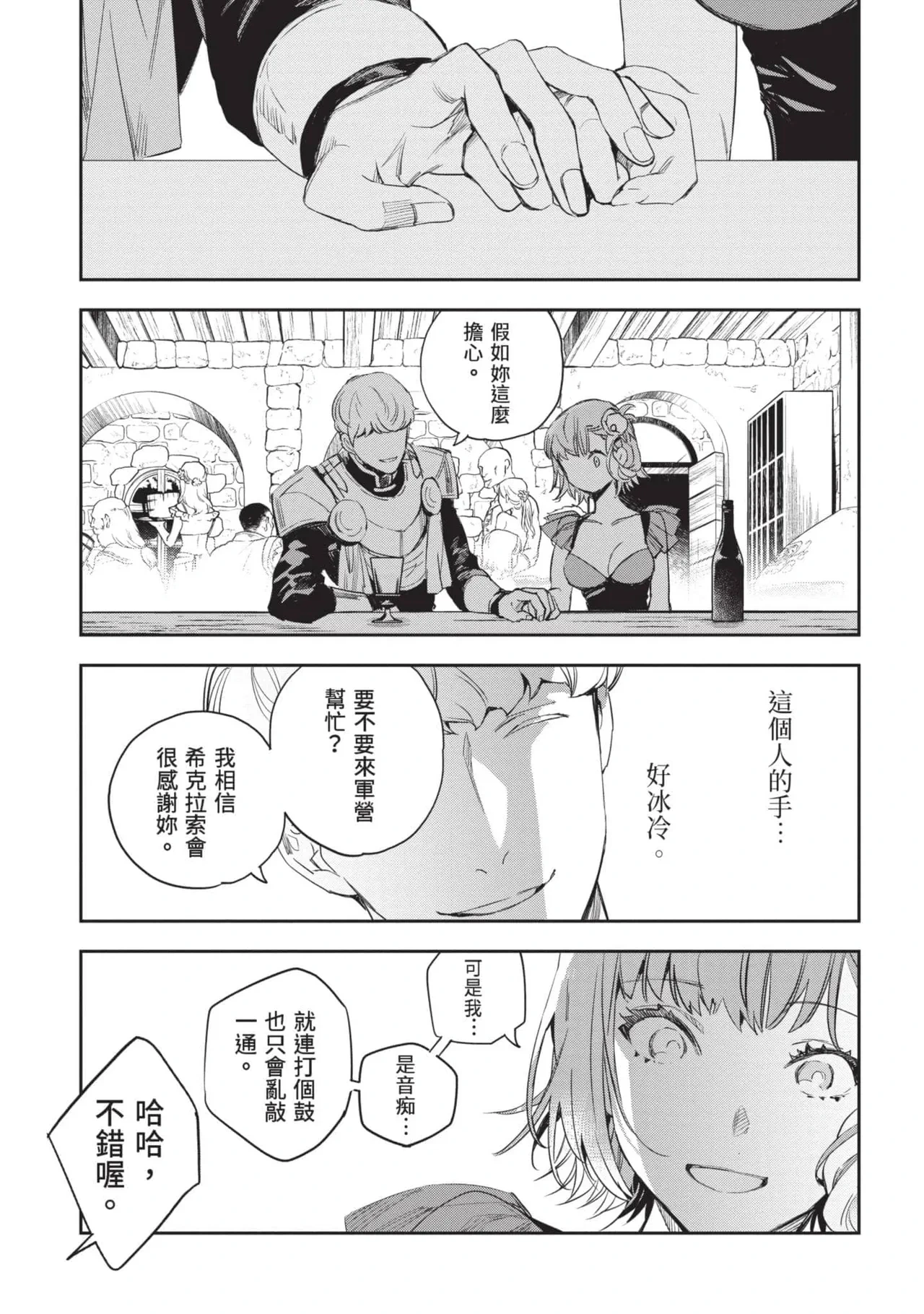 หน้า 20