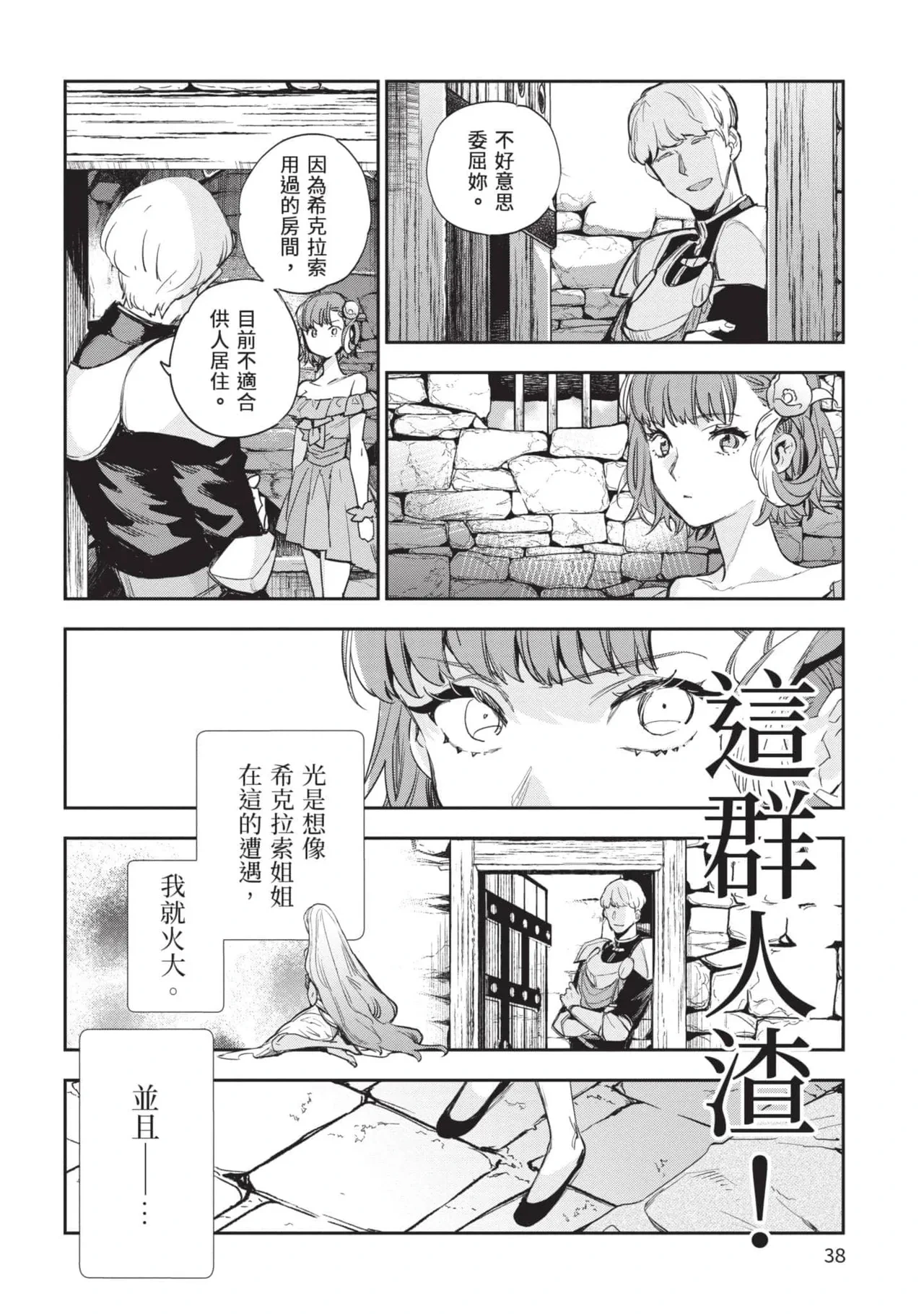 หน้า 39