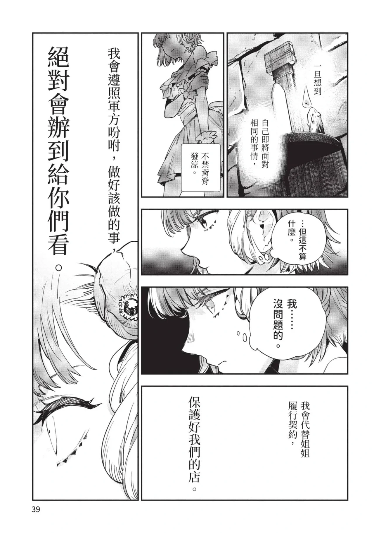 หน้า 40