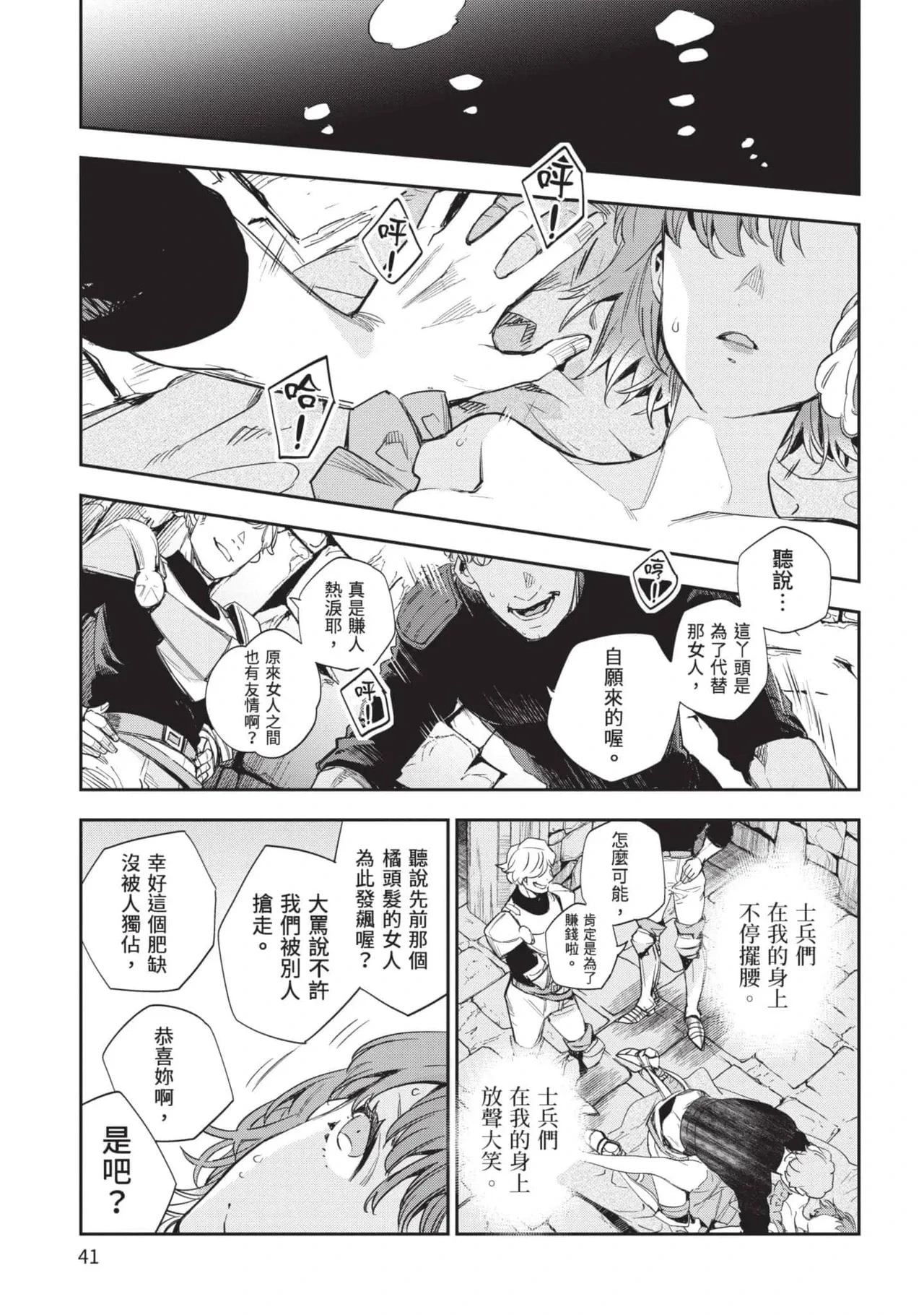 หน้า 42