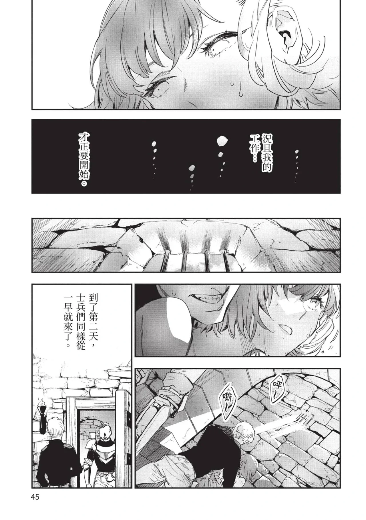 หน้า 46
