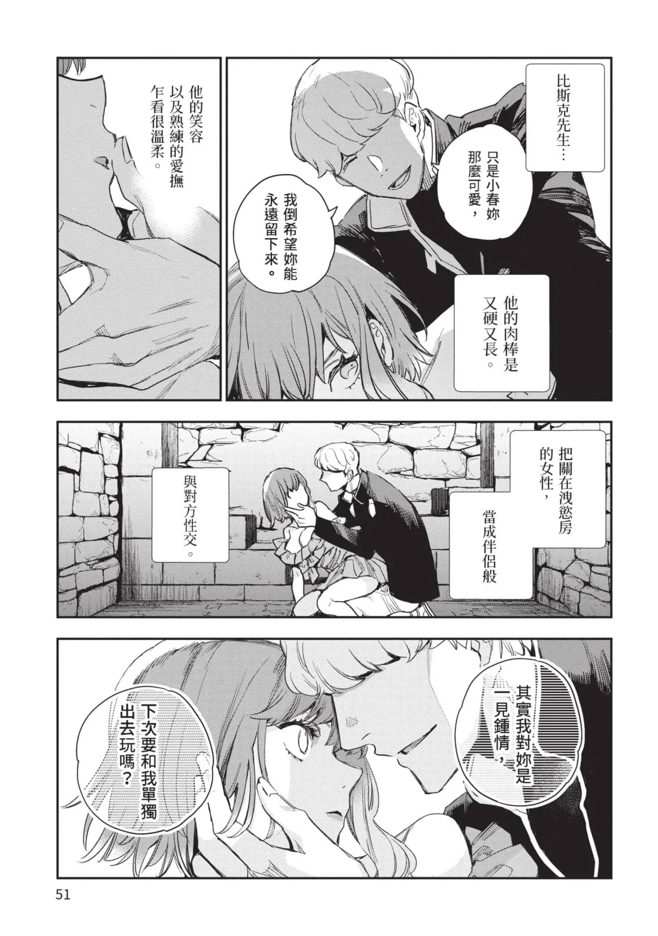 หน้า 52