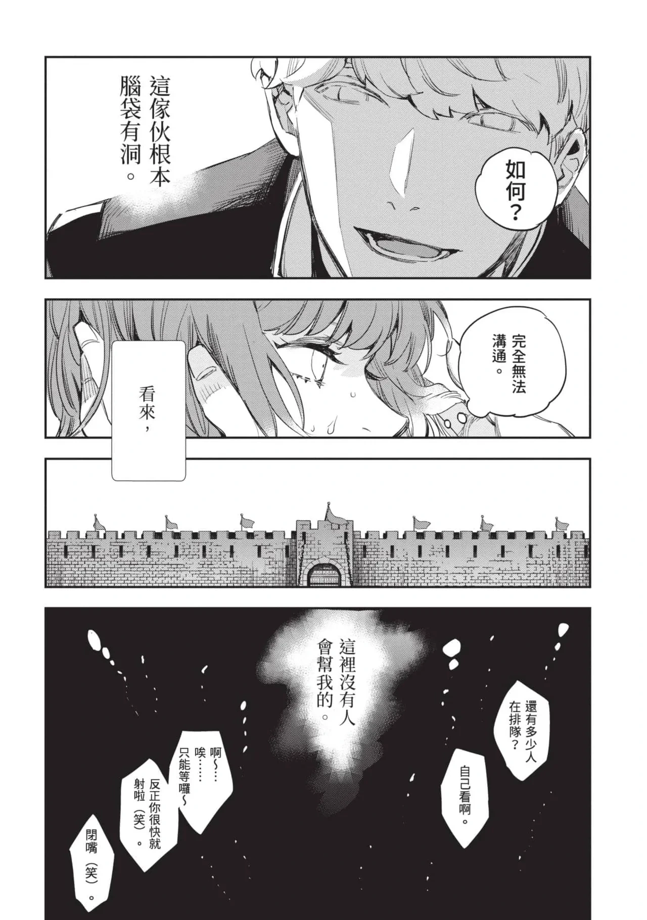หน้า 53