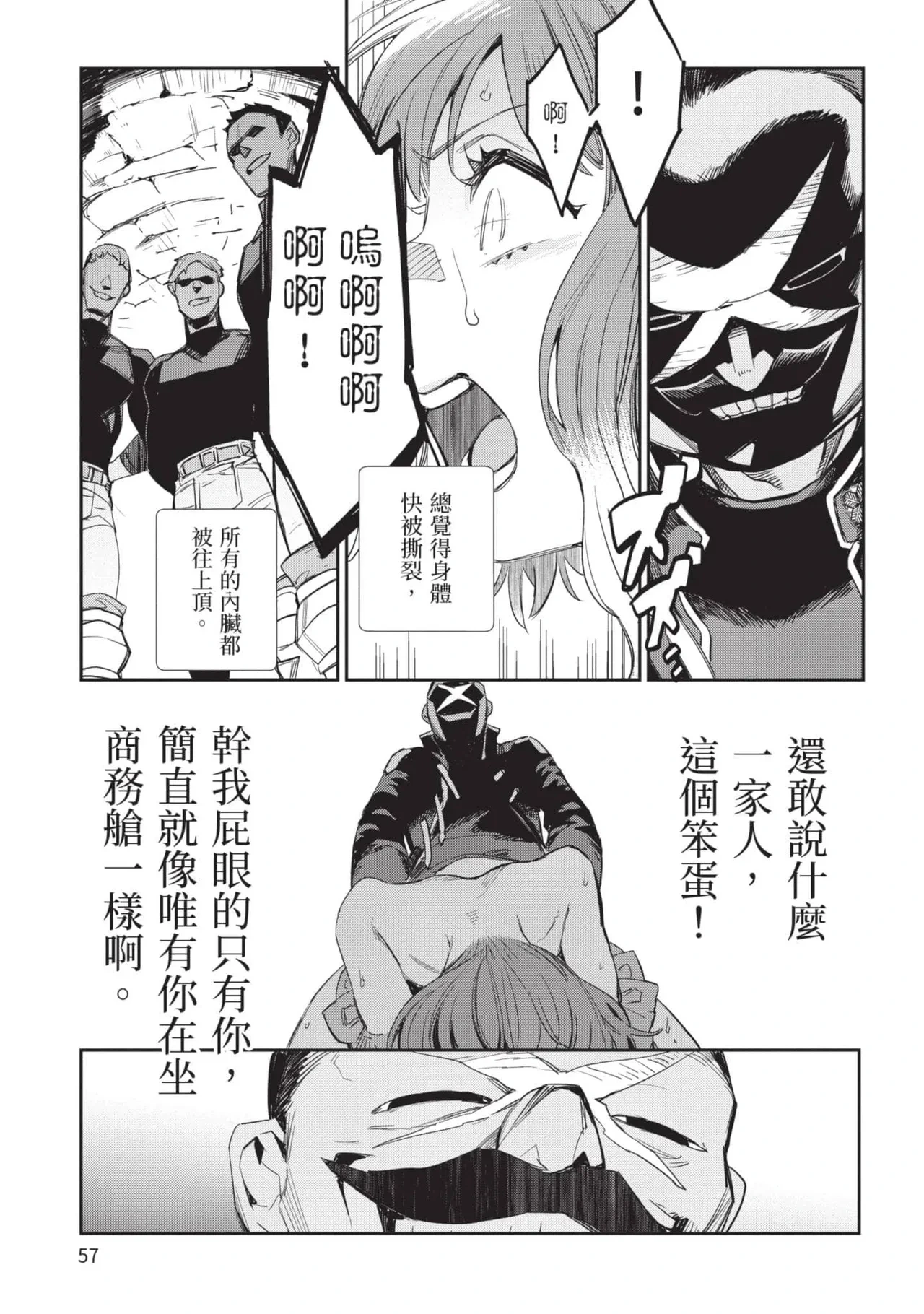 หน้า 58