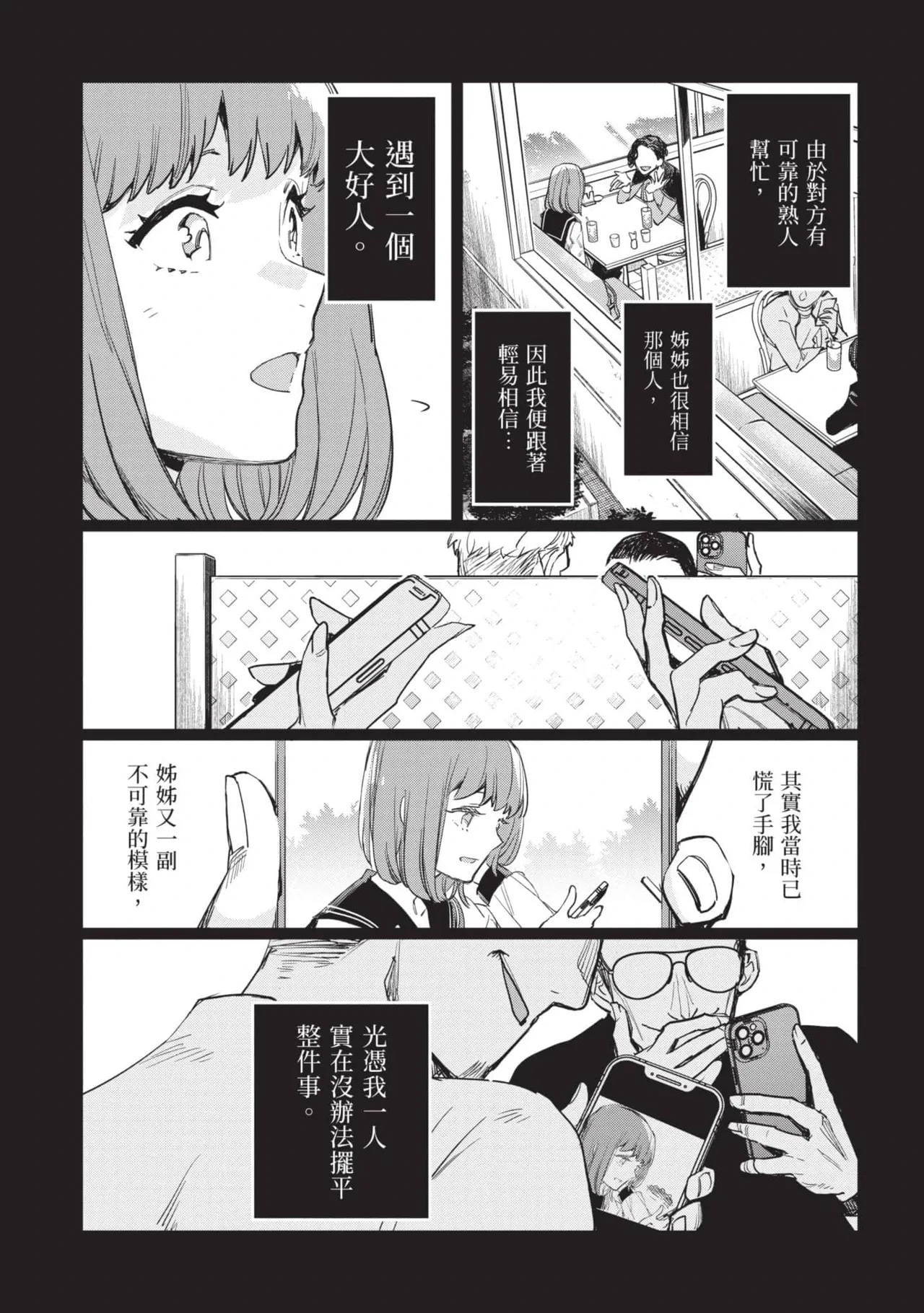 หน้า 66