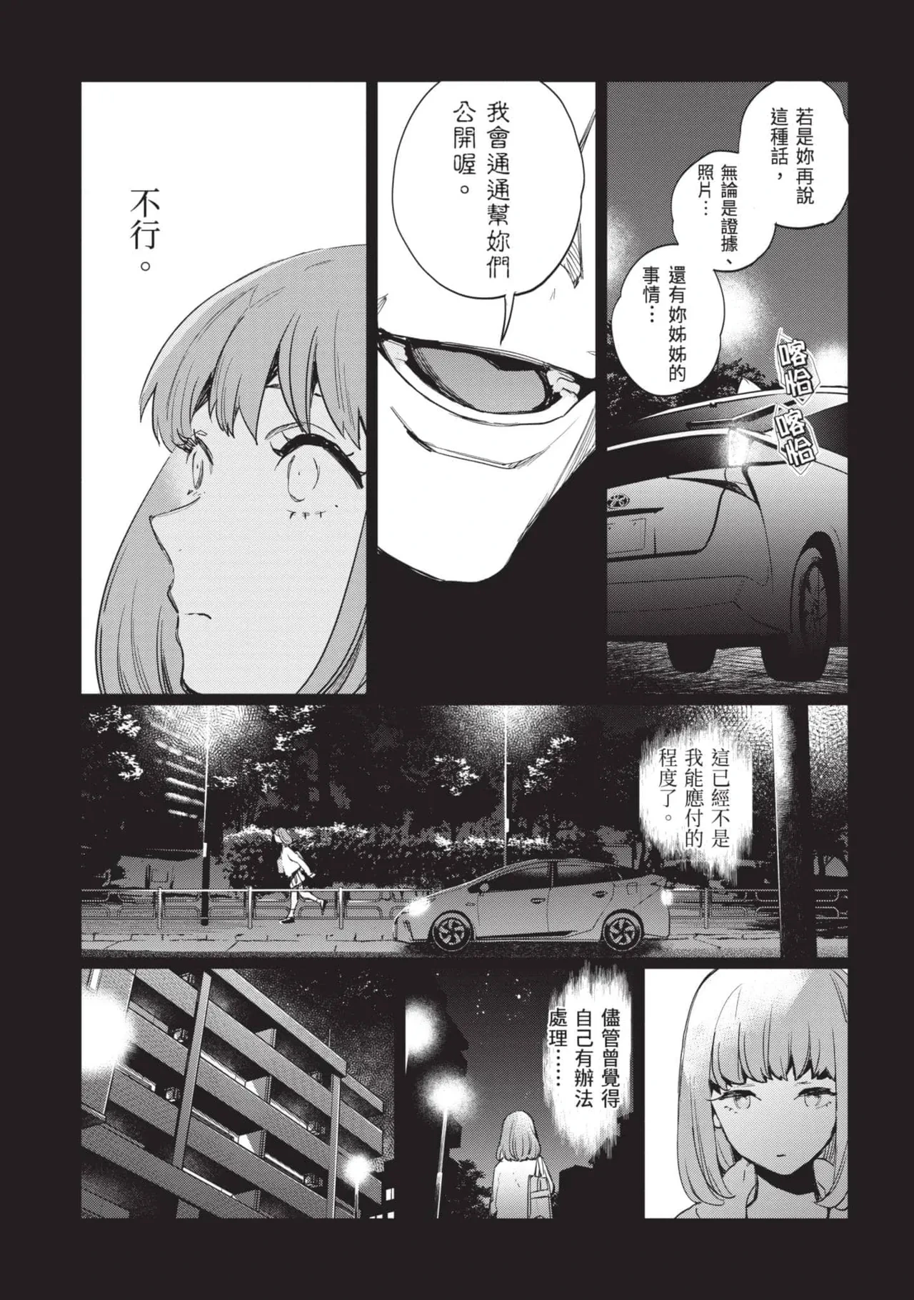หน้า 72