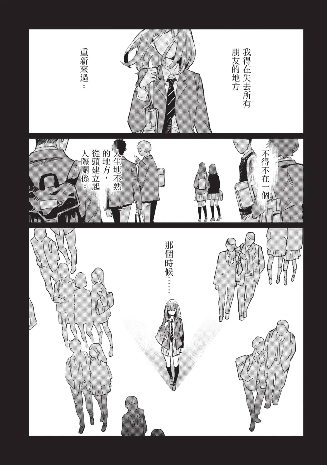 หน้า 74
