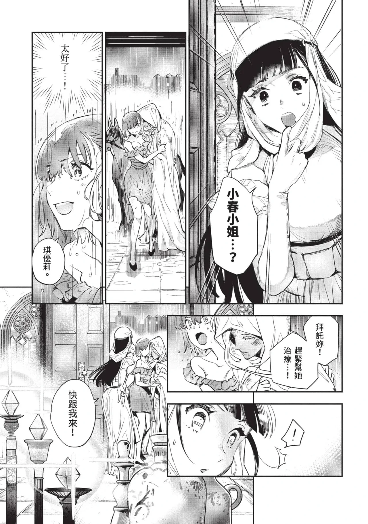 หน้า 114
