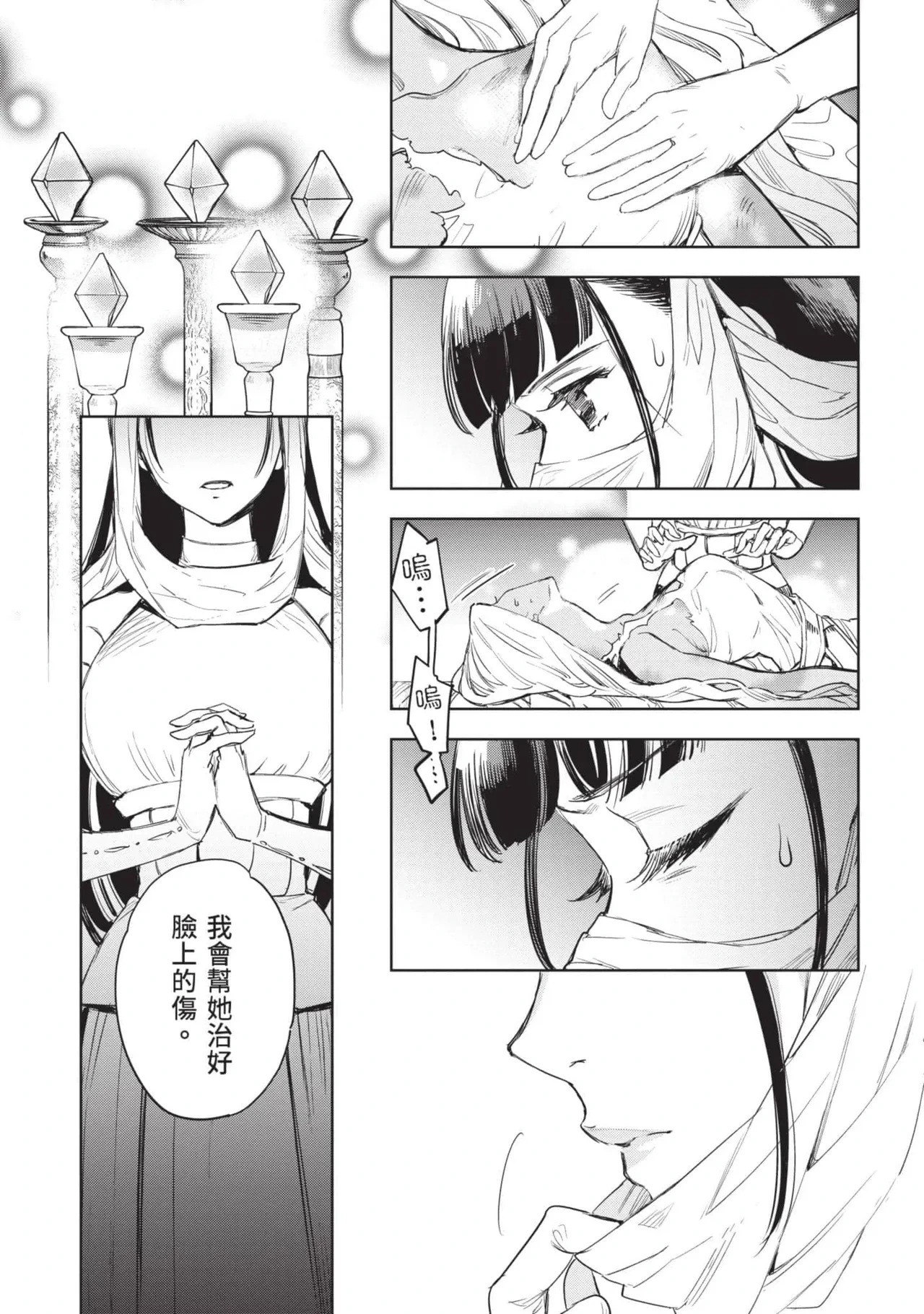 หน้า 118