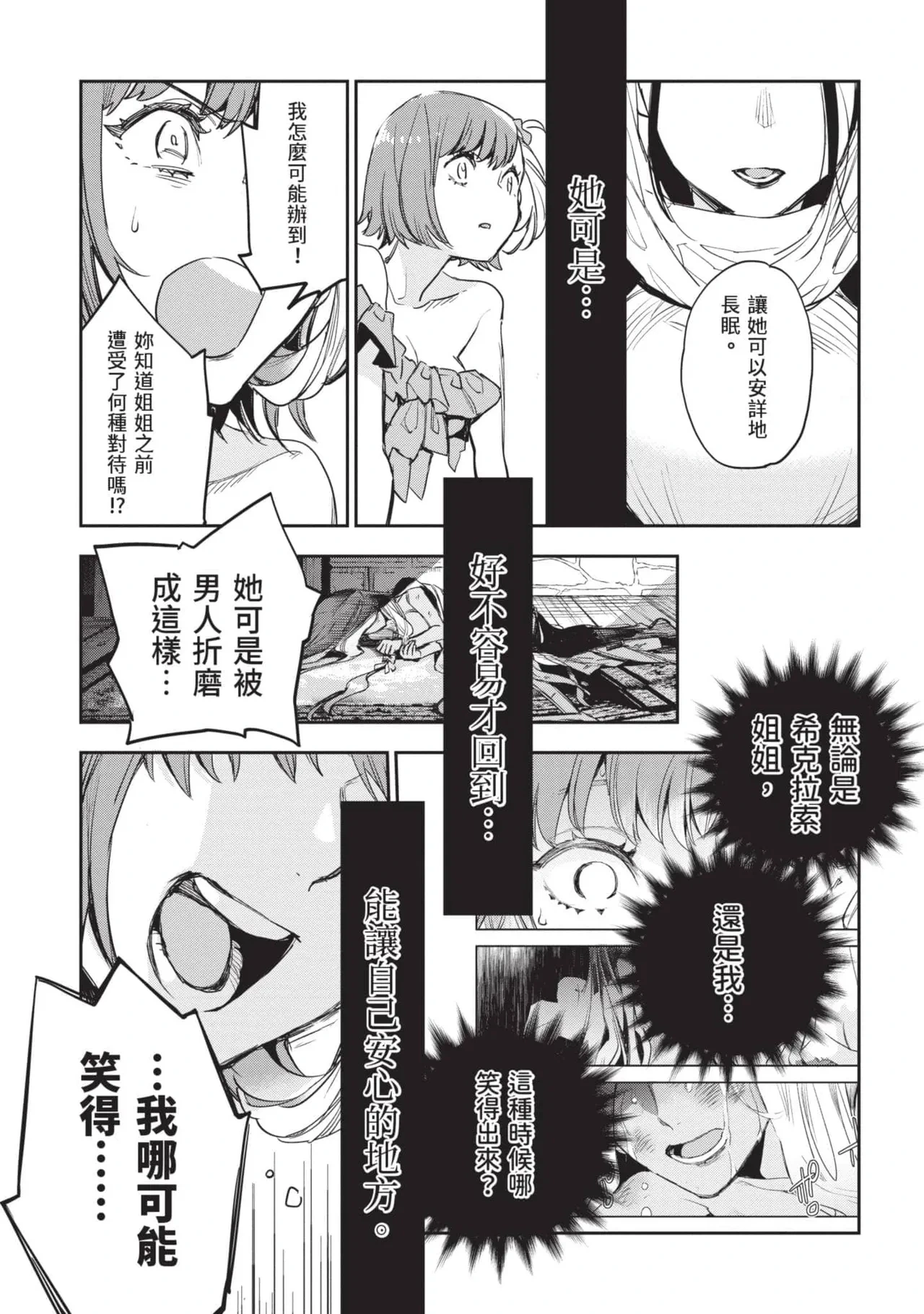 หน้า 122
