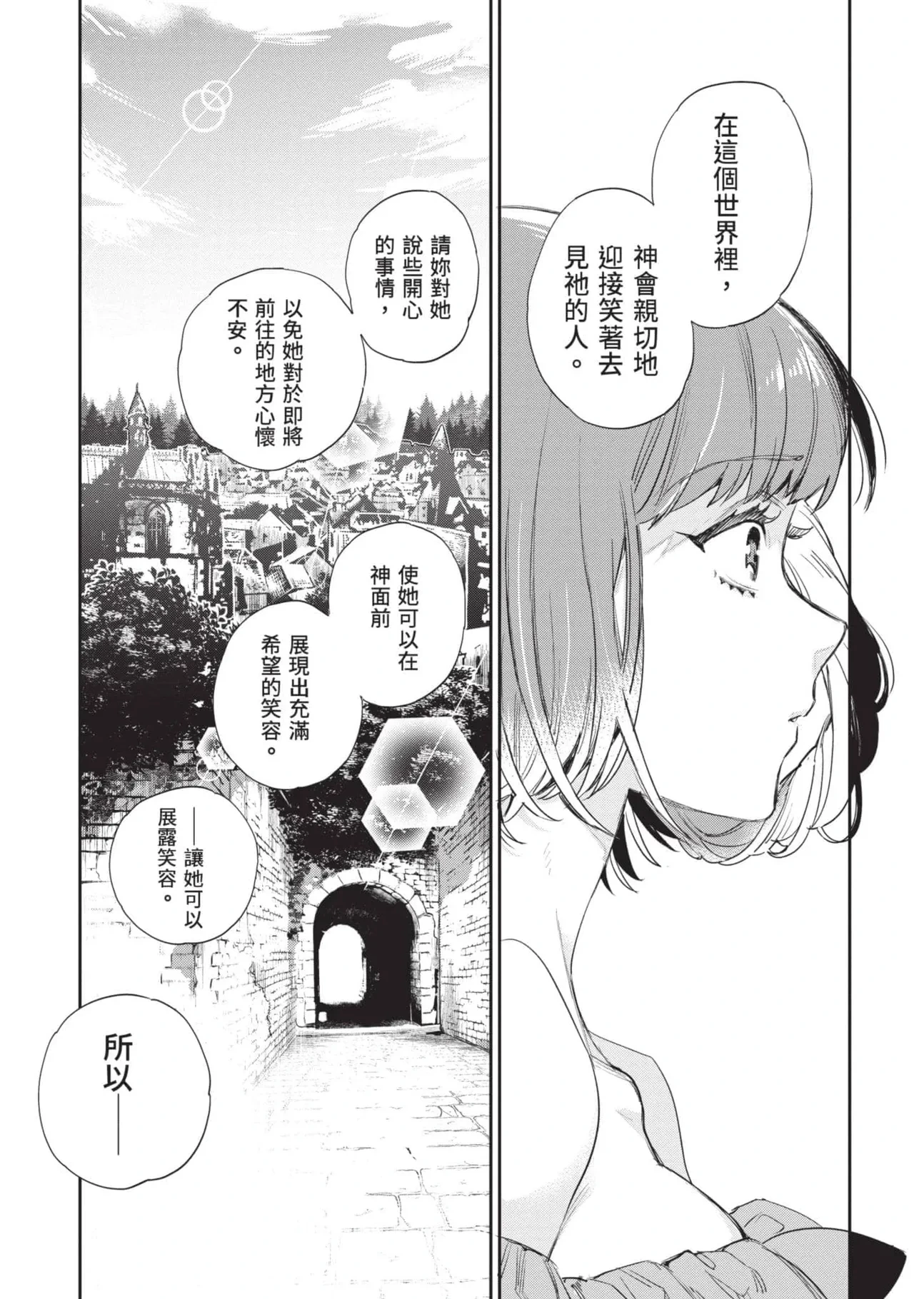 หน้า 124
