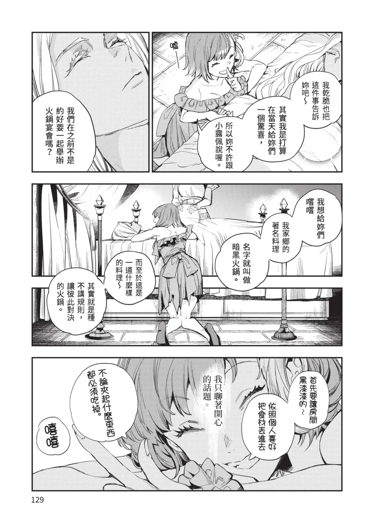 หน้า 130