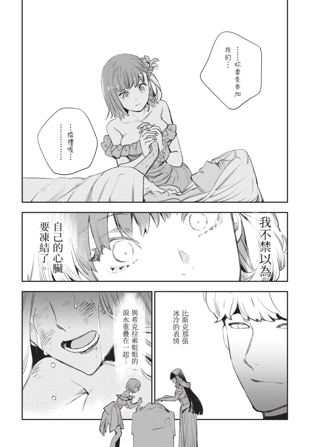 หน้า 133