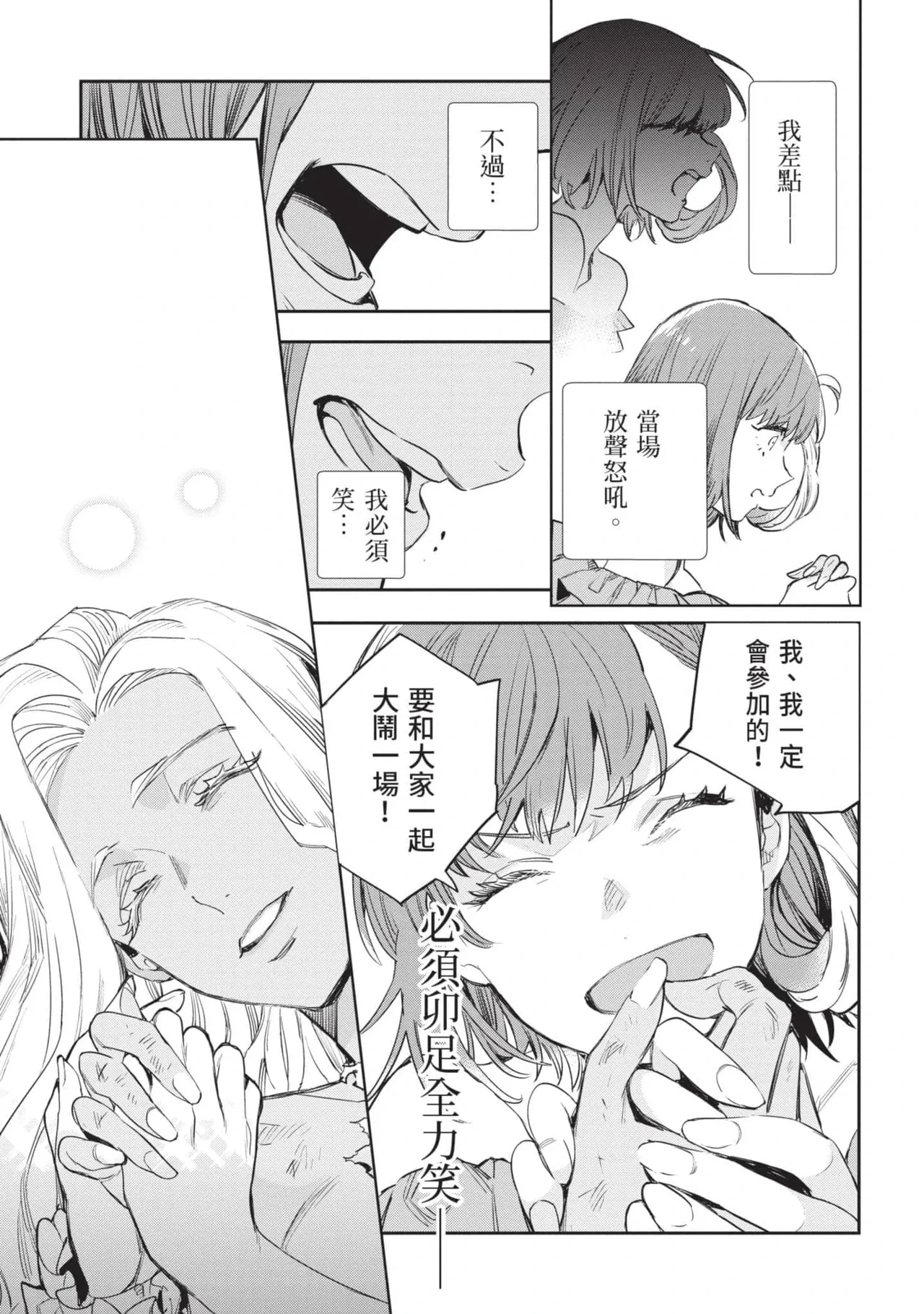 หน้า 134