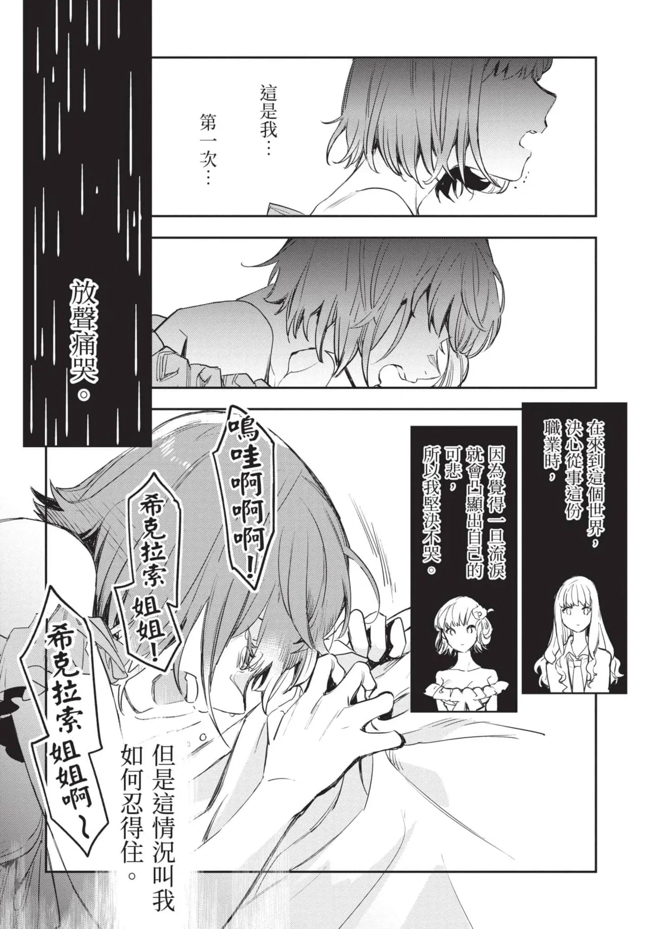 หน้า 137