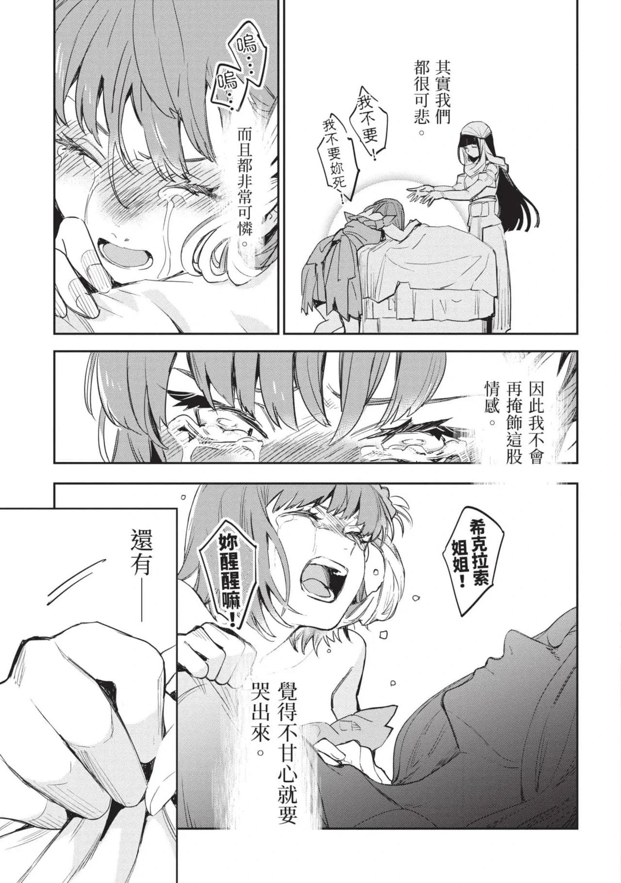 หน้า 138