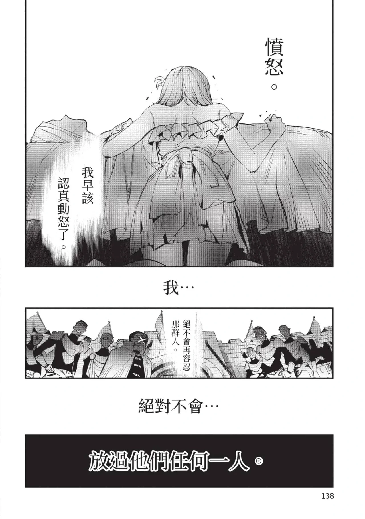 หน้า 139