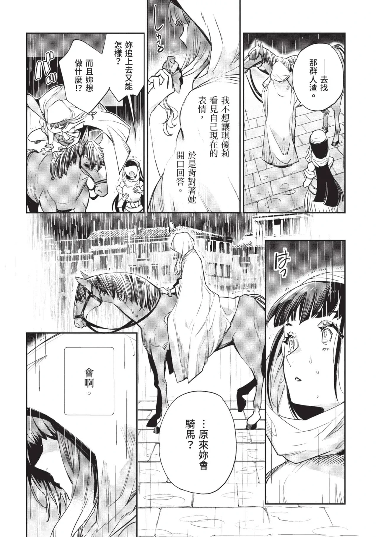 หน้า 141