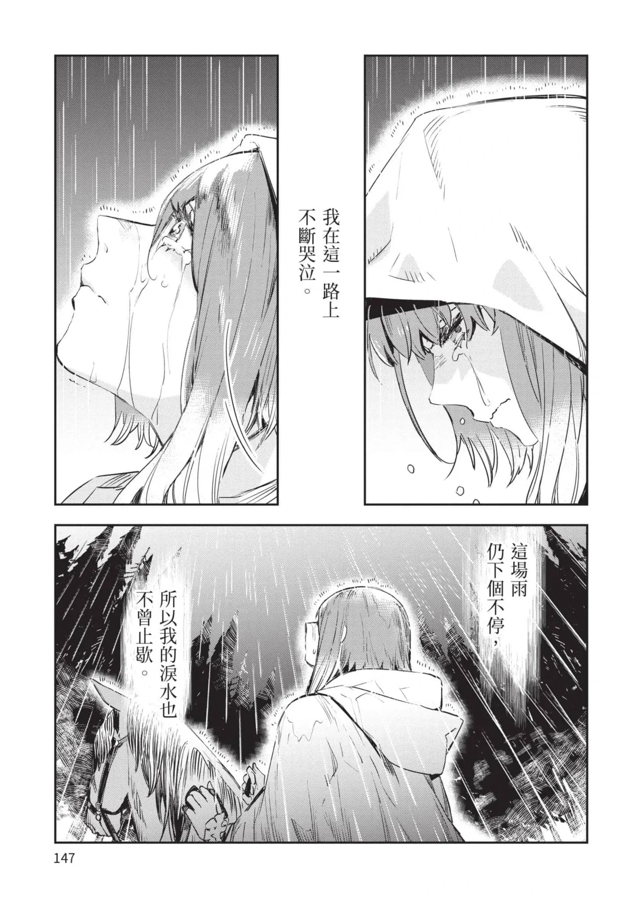 หน้า 148