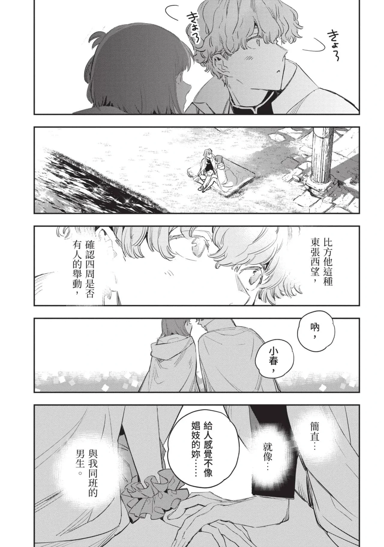 หน้า 168