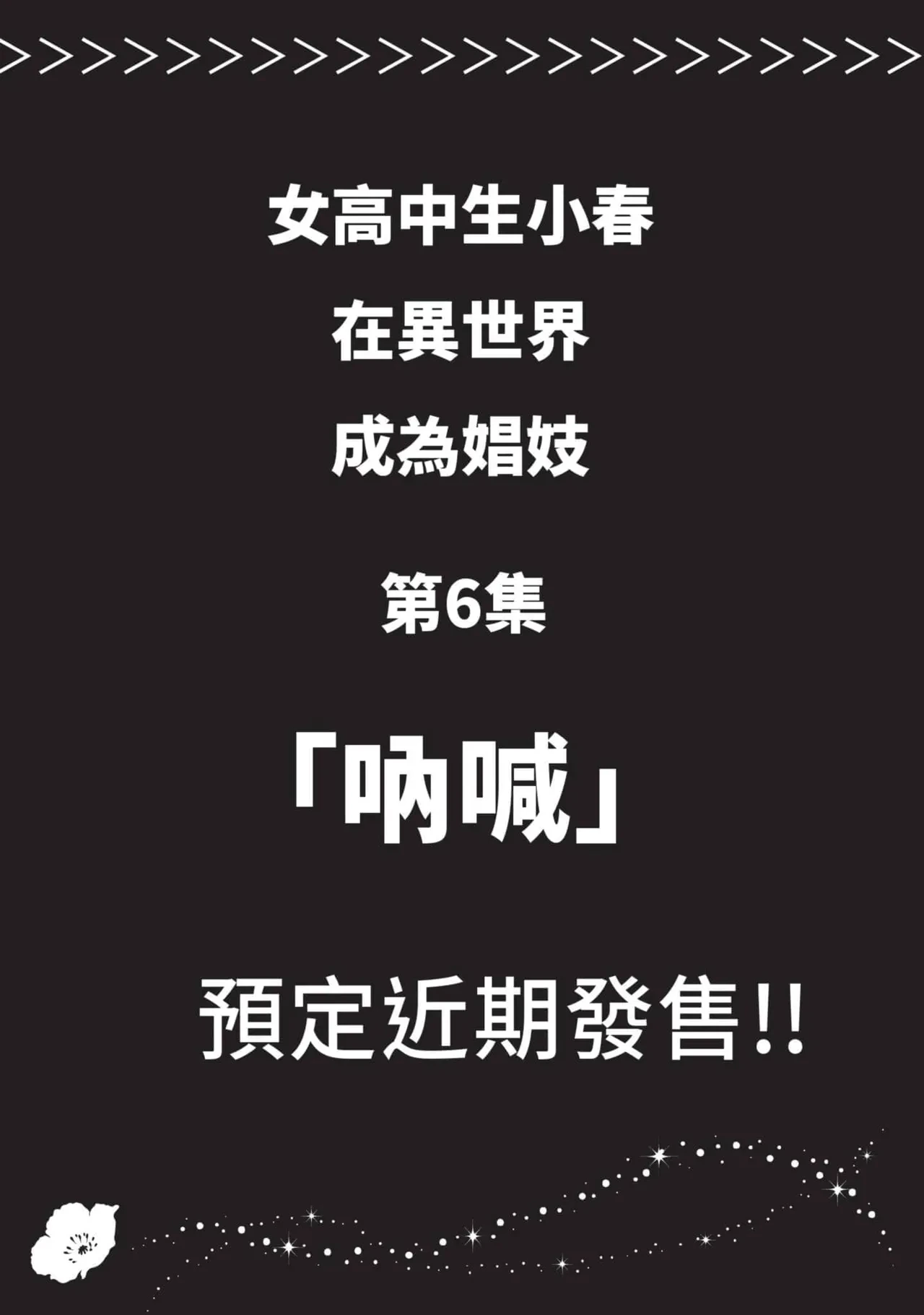 หน้า 176