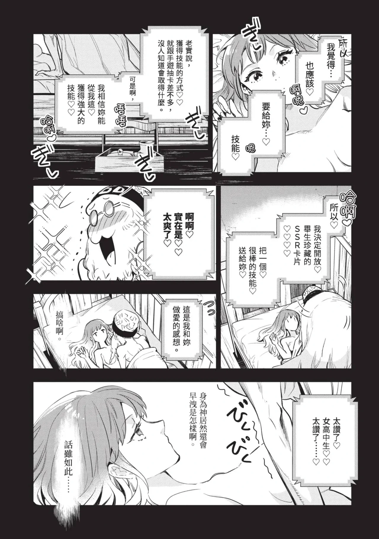 หน้า 28