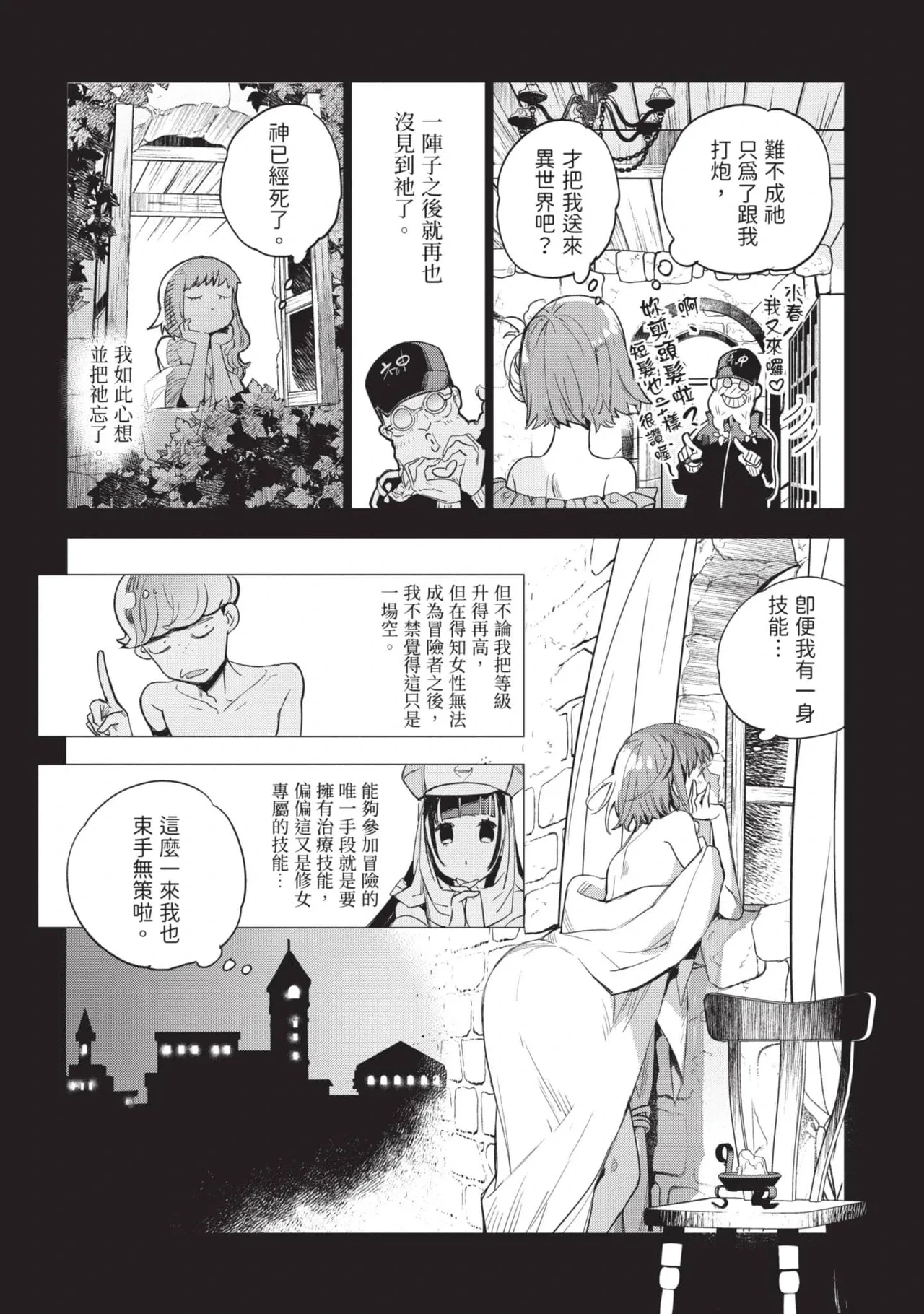 หน้า 31