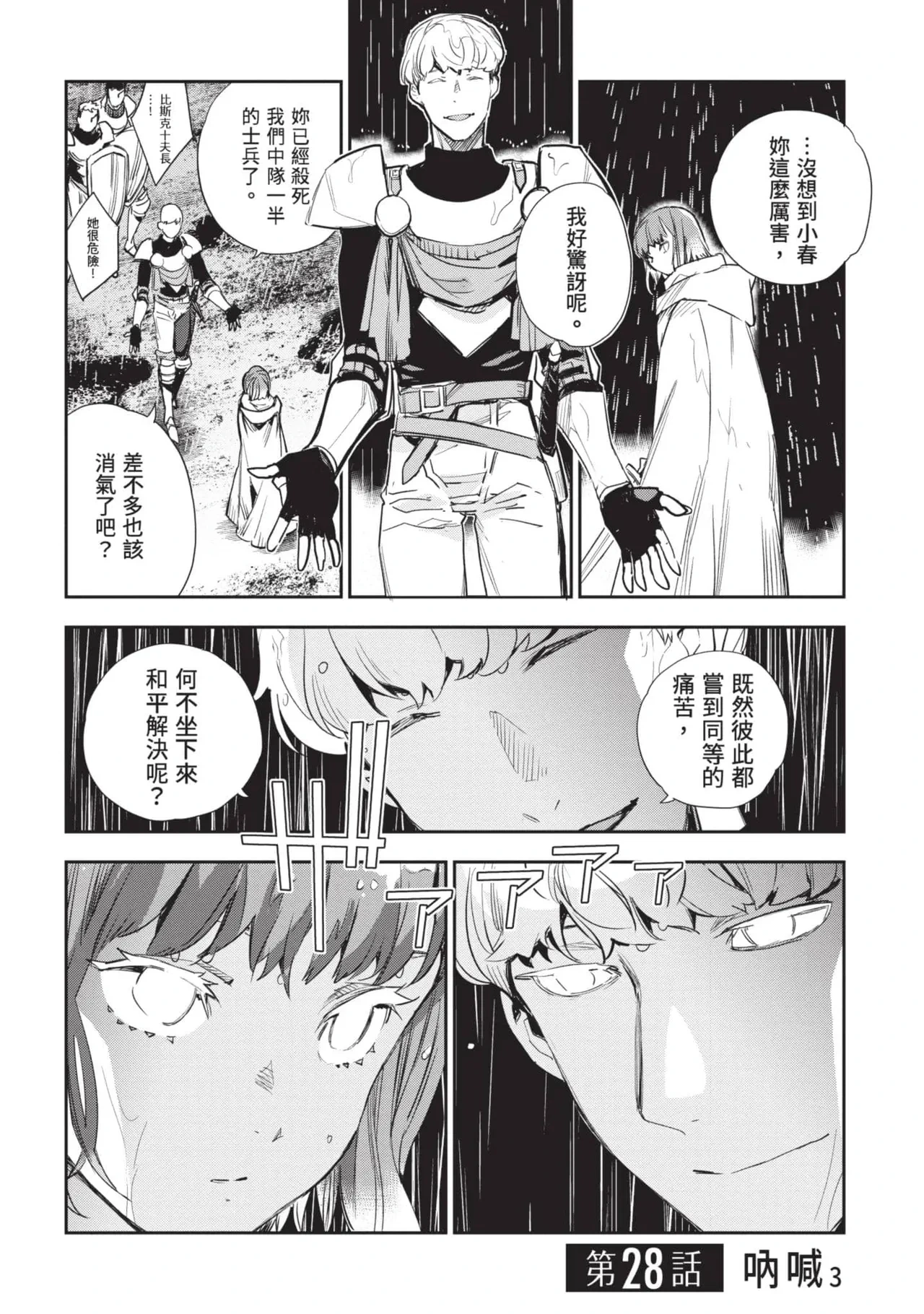 หน้า 47
