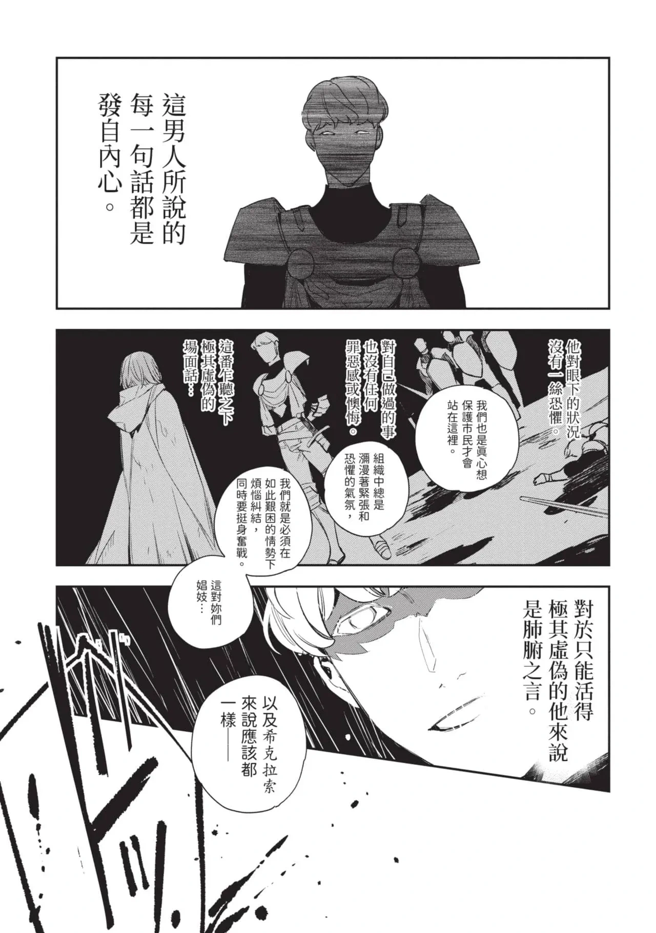 หน้า 50