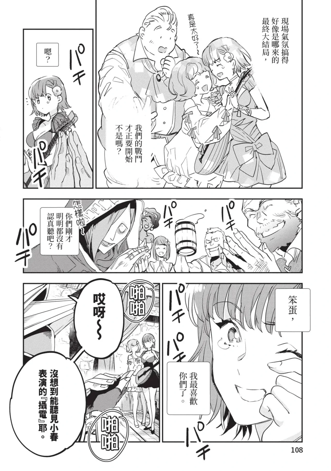 หน้า 109