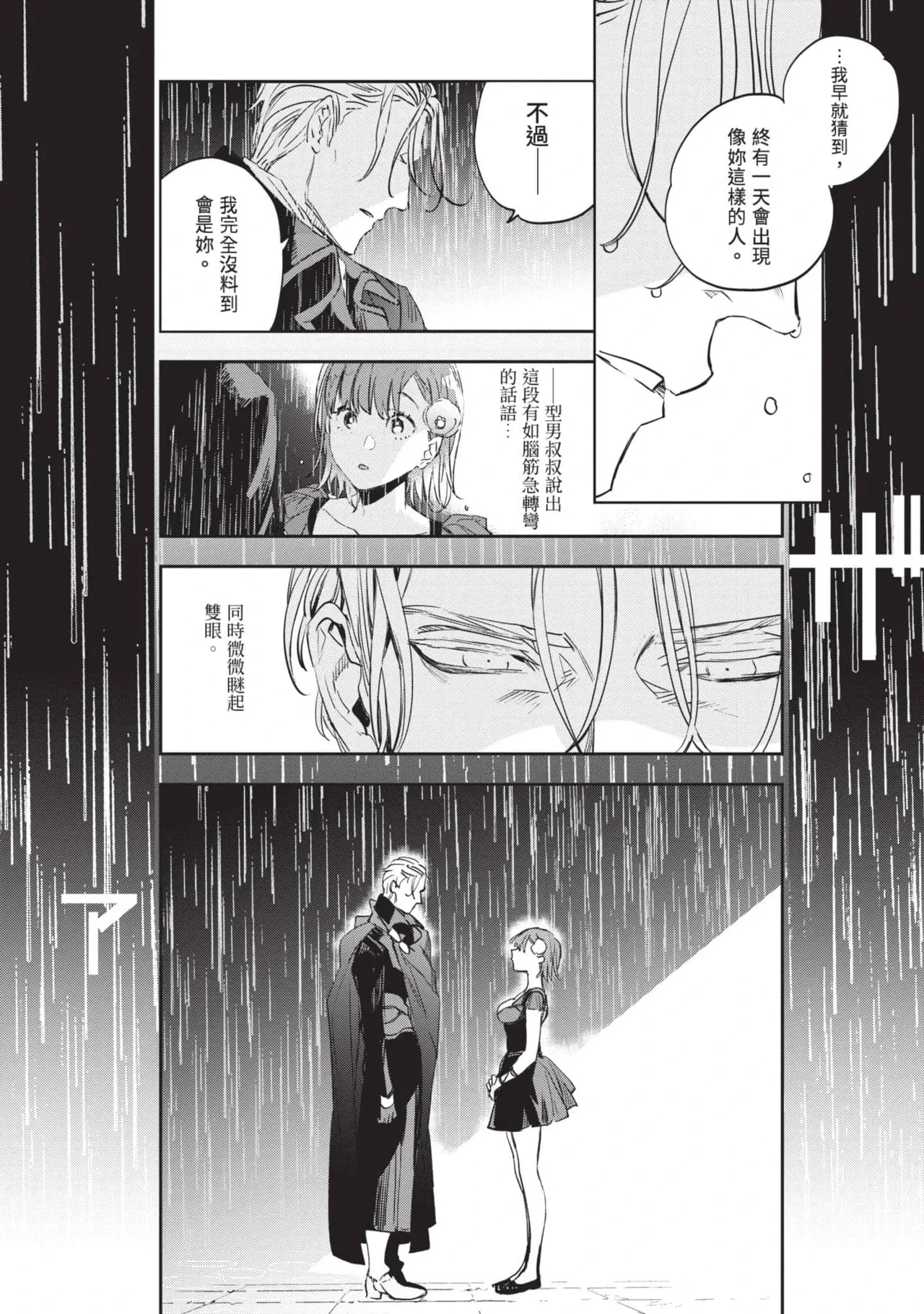 หน้า 118