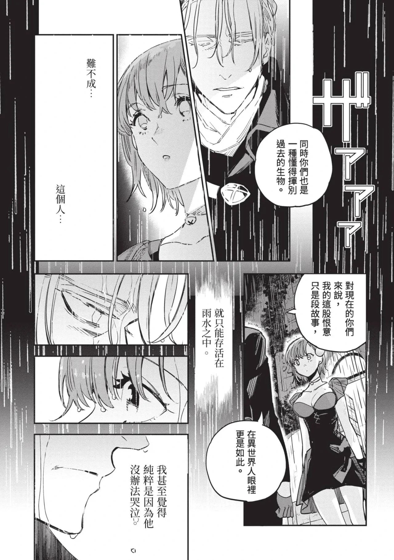 หน้า 122