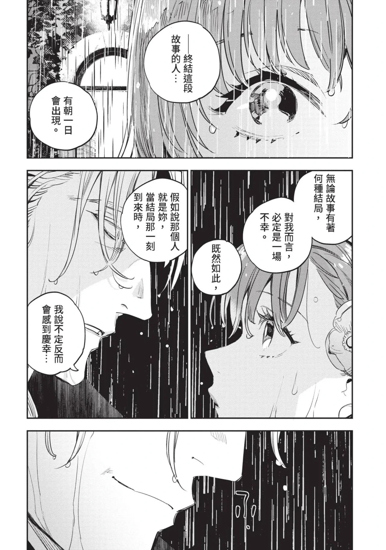 หน้า 123