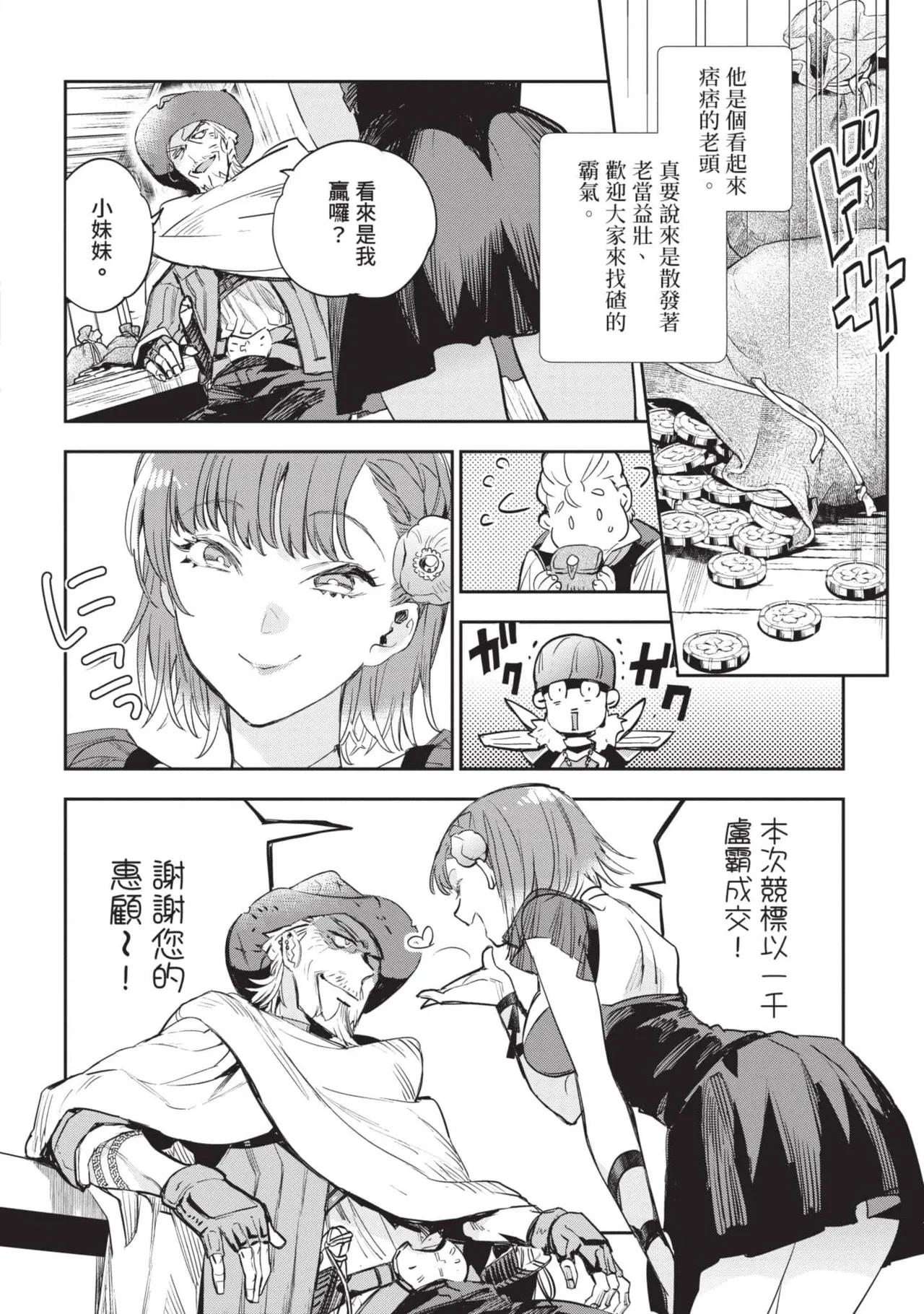 หน้า 141