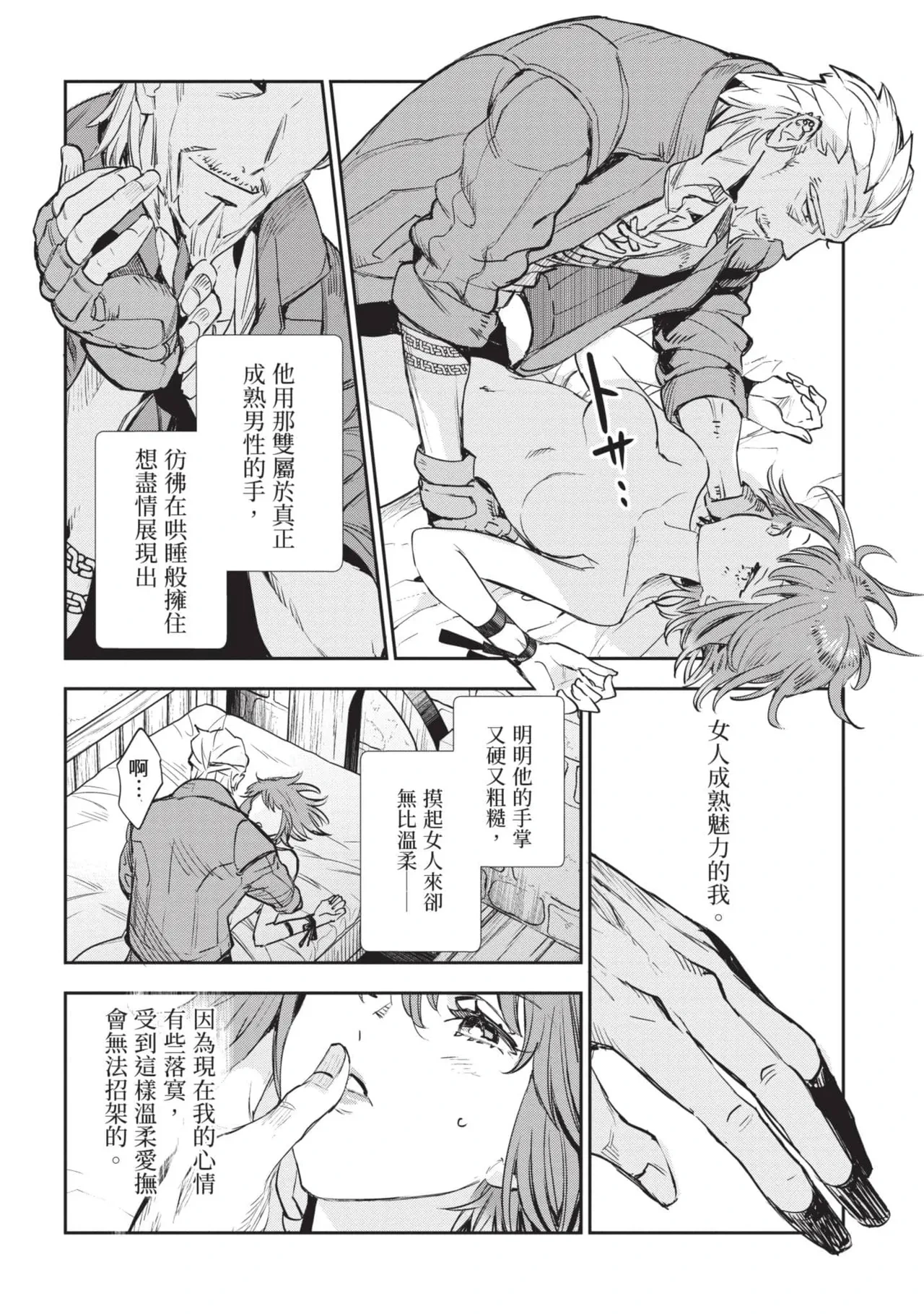 หน้า 169