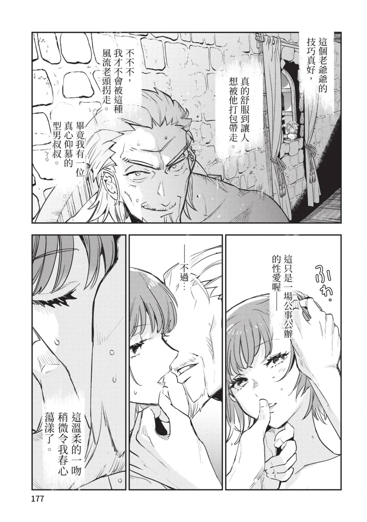 หน้า 178