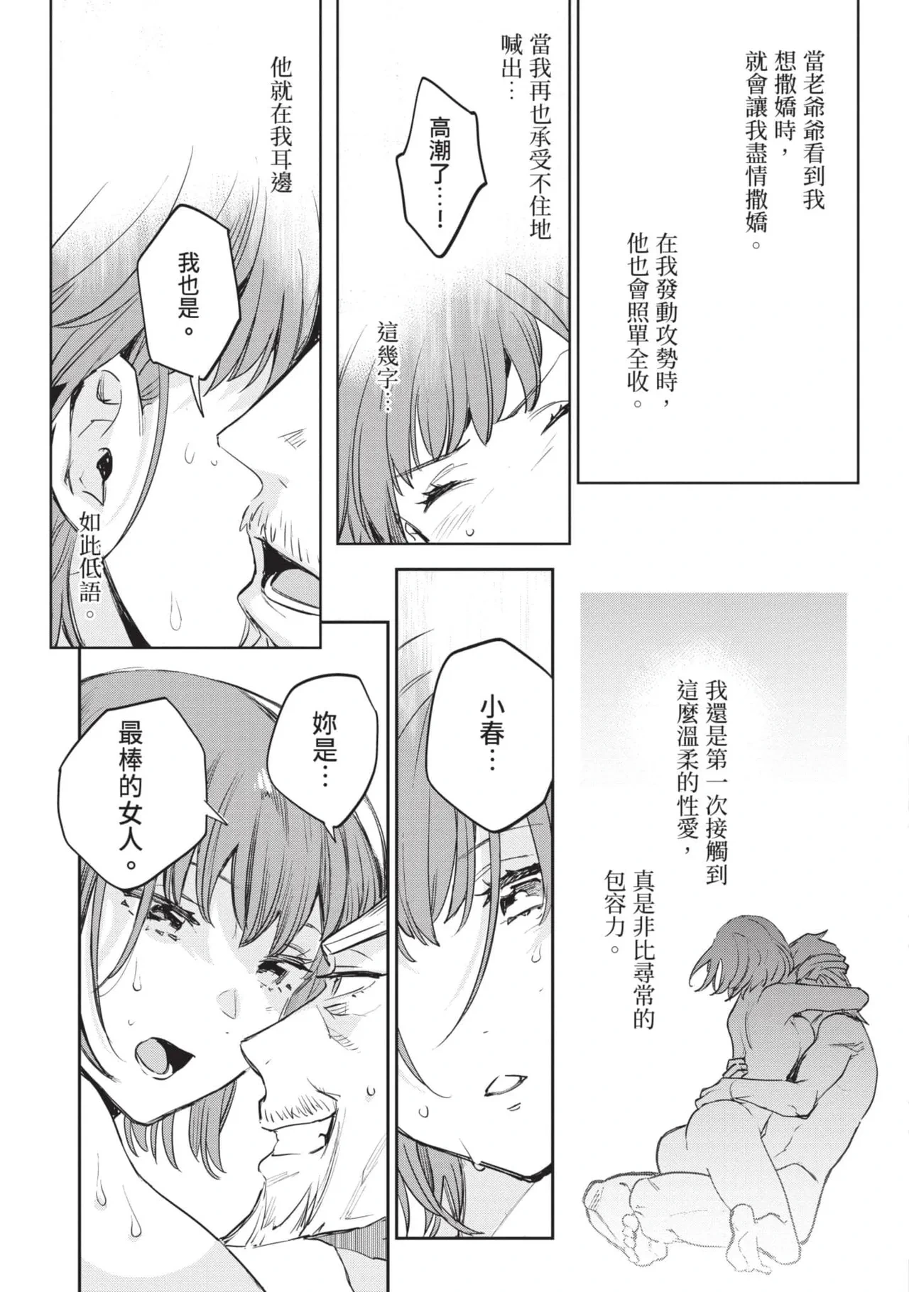 หน้า 180