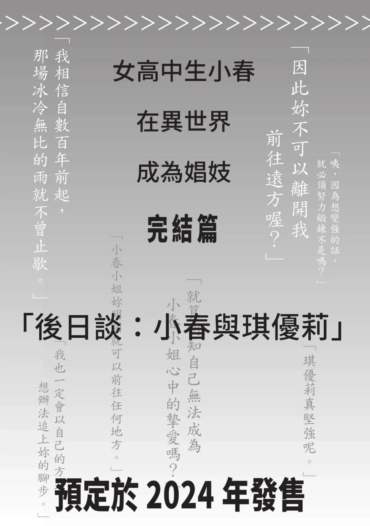หน้า 208