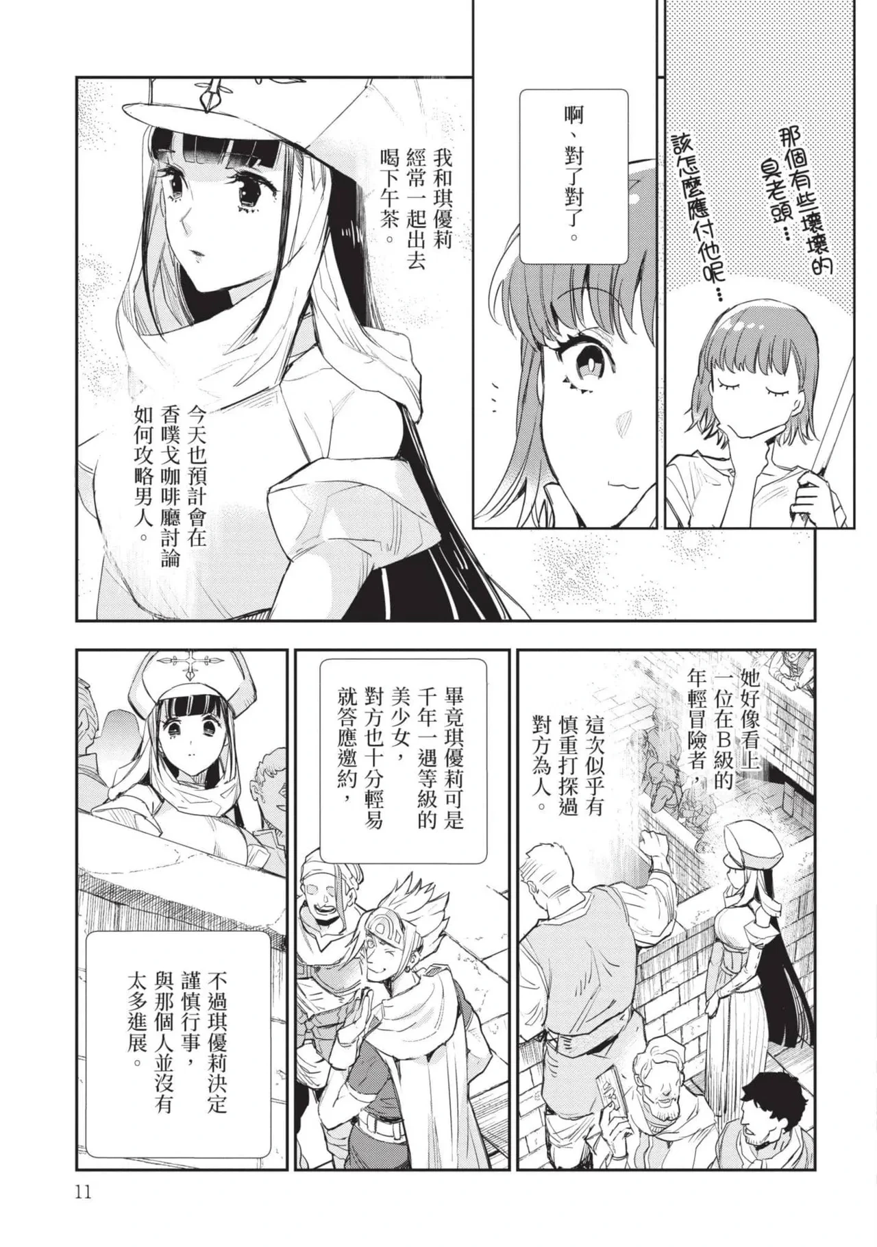 หน้า 12