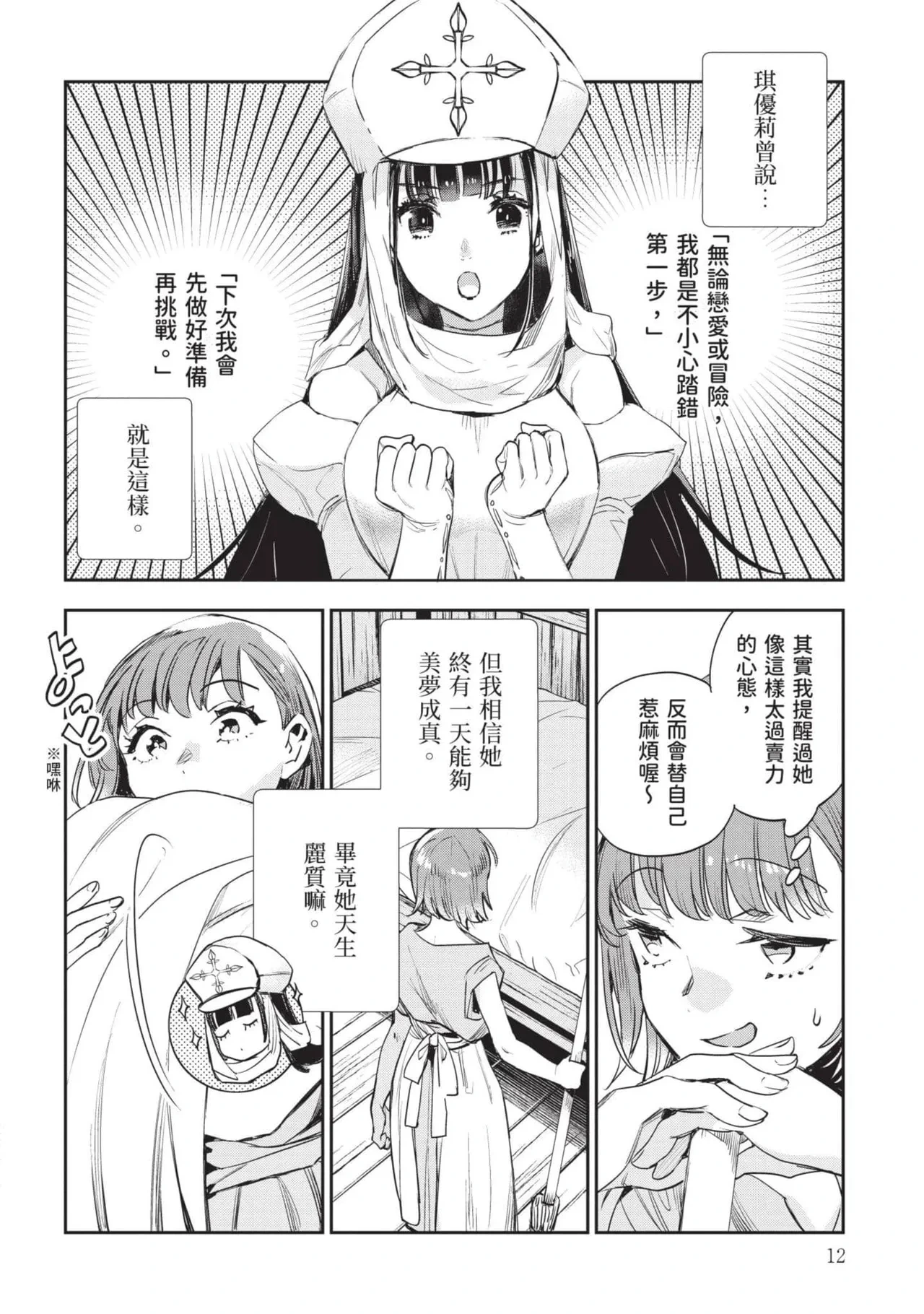 หน้า 13