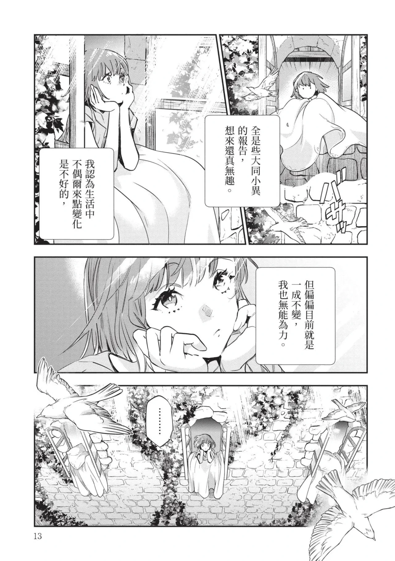 หน้า 14