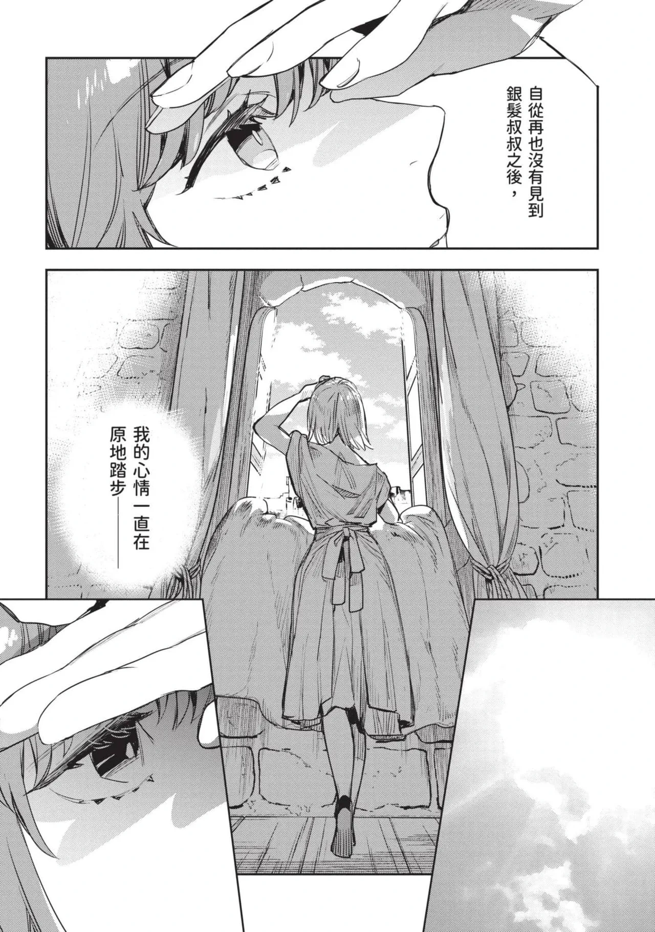 หน้า 15