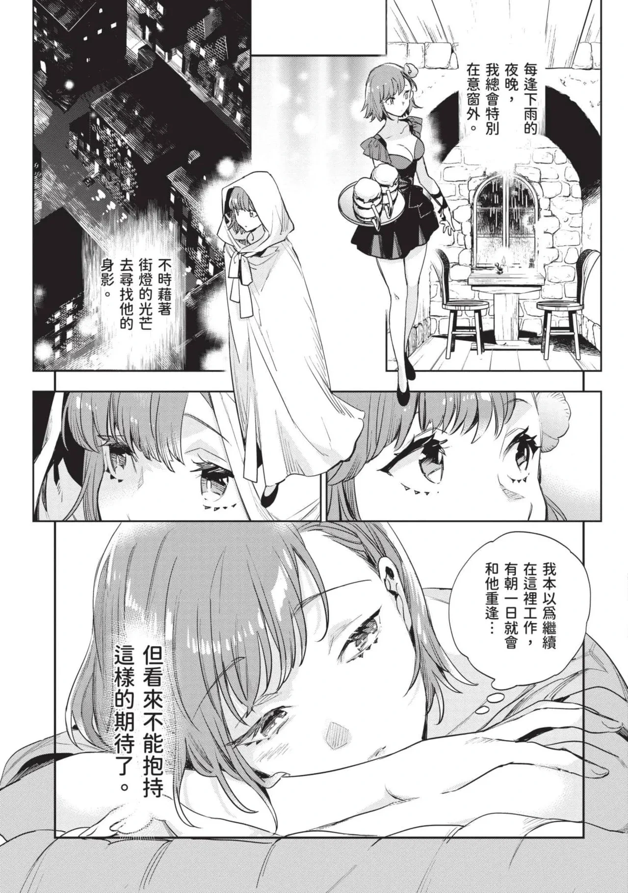 หน้า 16