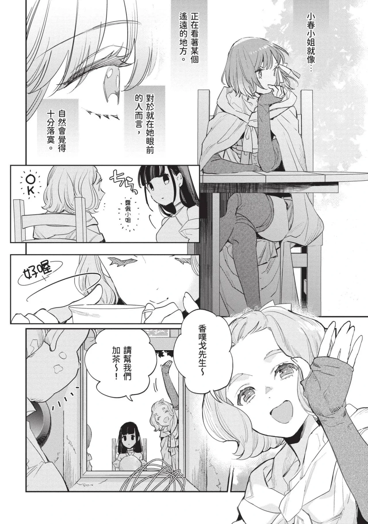 หน้า 25