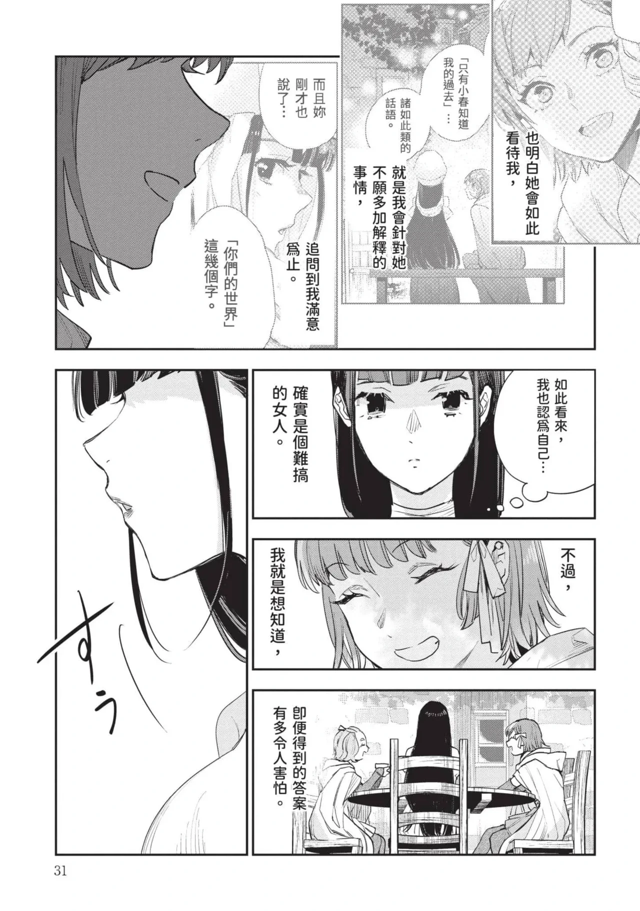 หน้า 32